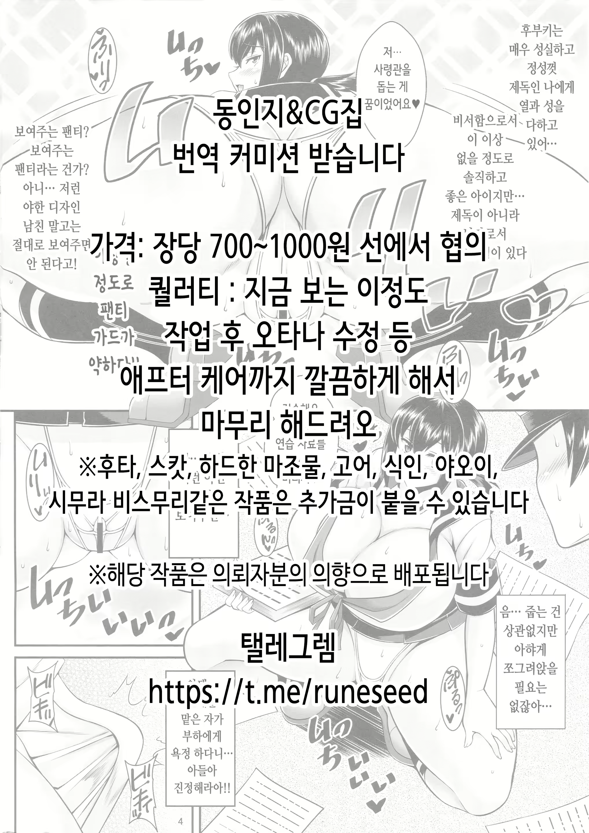 Content 2290595 - 29 페이지