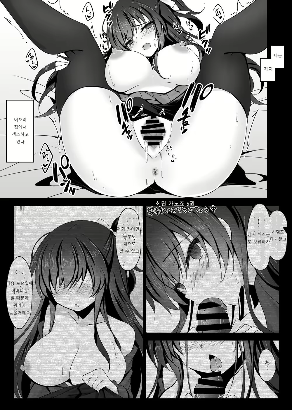 Content 2290602 - 10 페이지