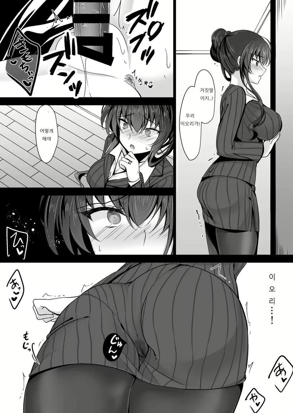 Content 2290602 - 13 페이지