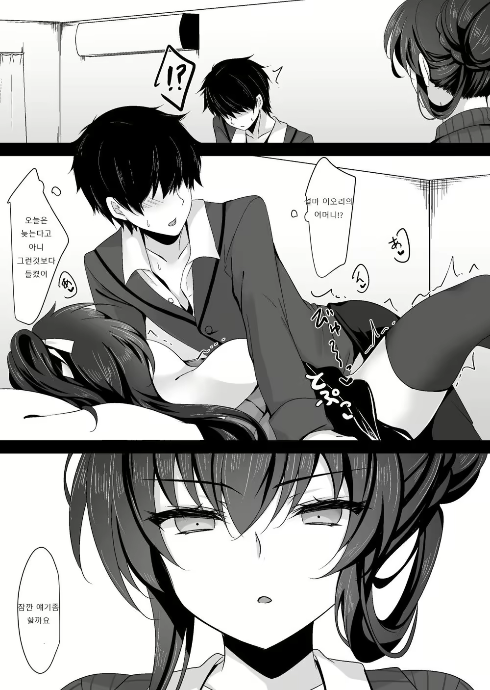 Content 2290602 - 15 페이지
