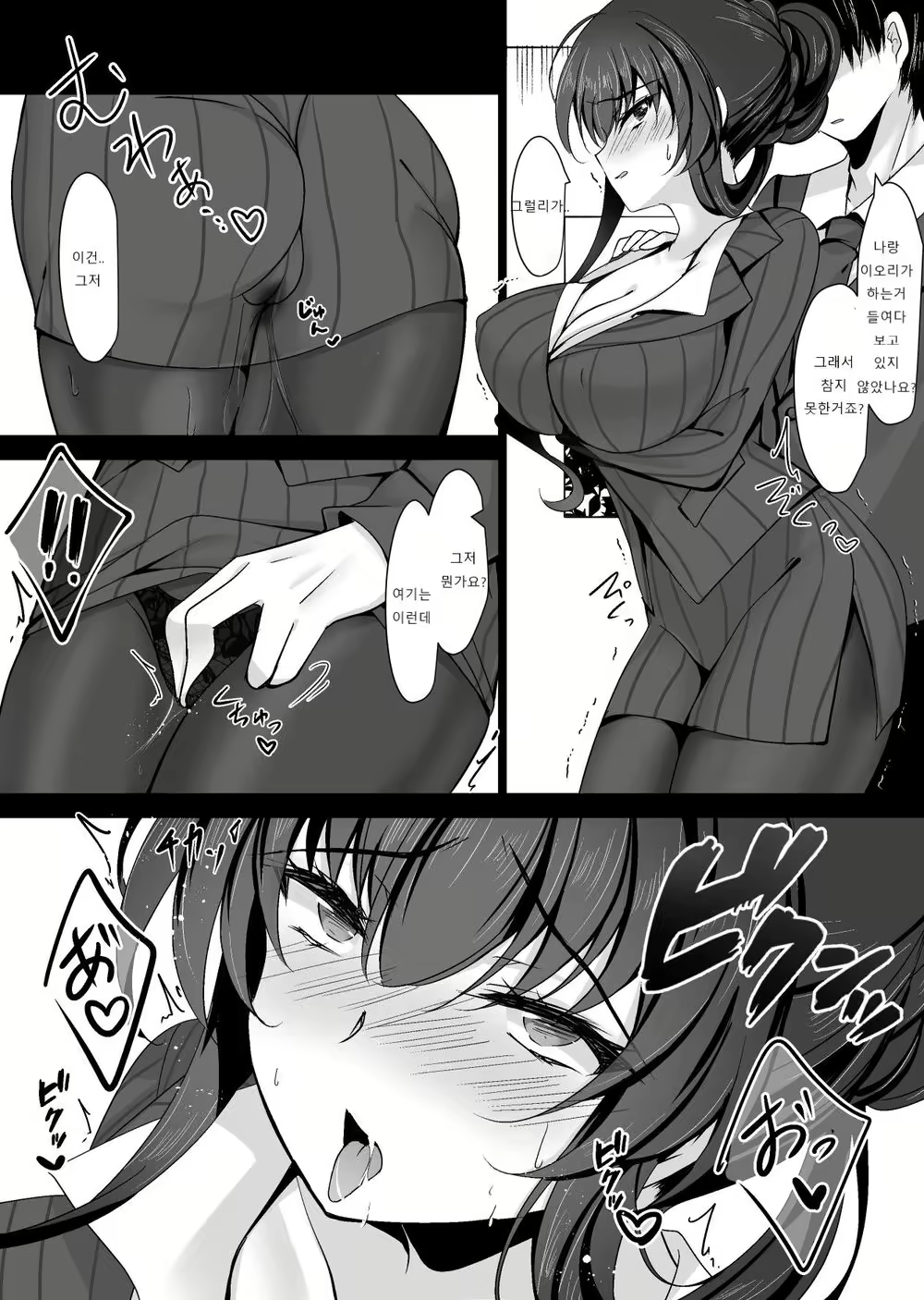 Content 2290602 - 21 페이지