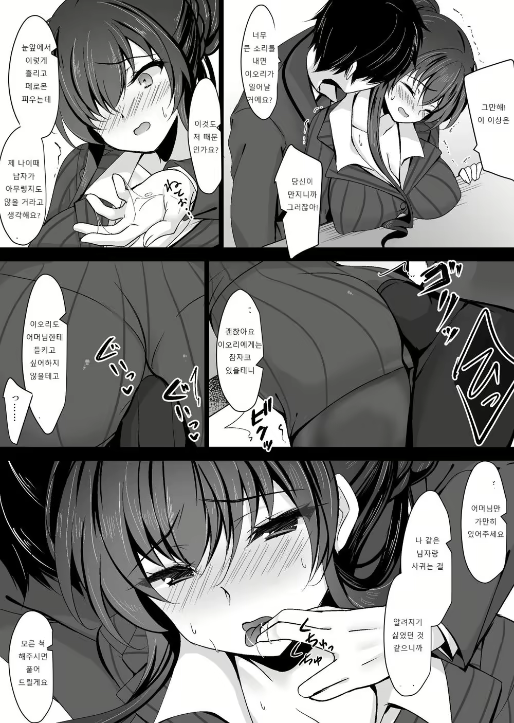 Content 2290602 - 22 페이지
