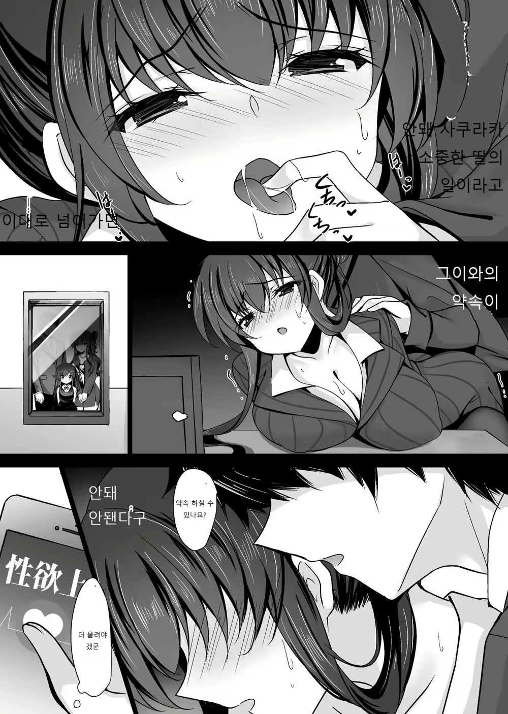 Content 2290602 - 23 페이지
