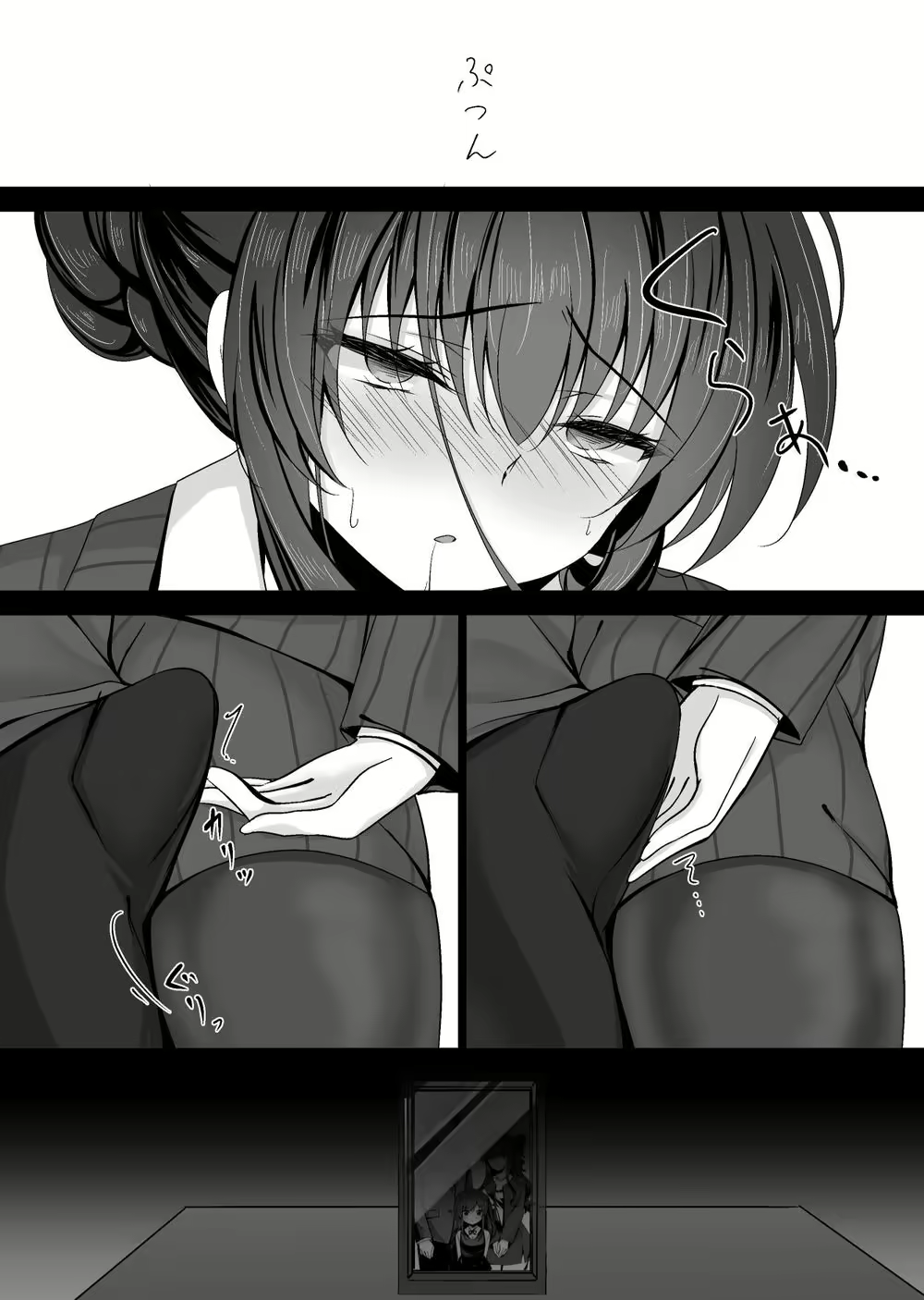Content 2290602 - 24 페이지