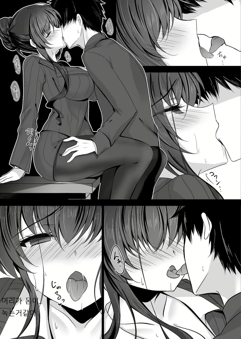 Content 2290602 - 26 페이지