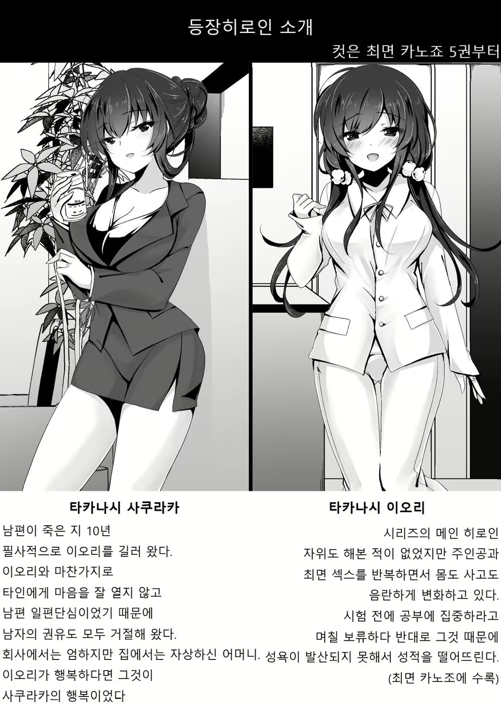 Content 2290602 - 3 페이지