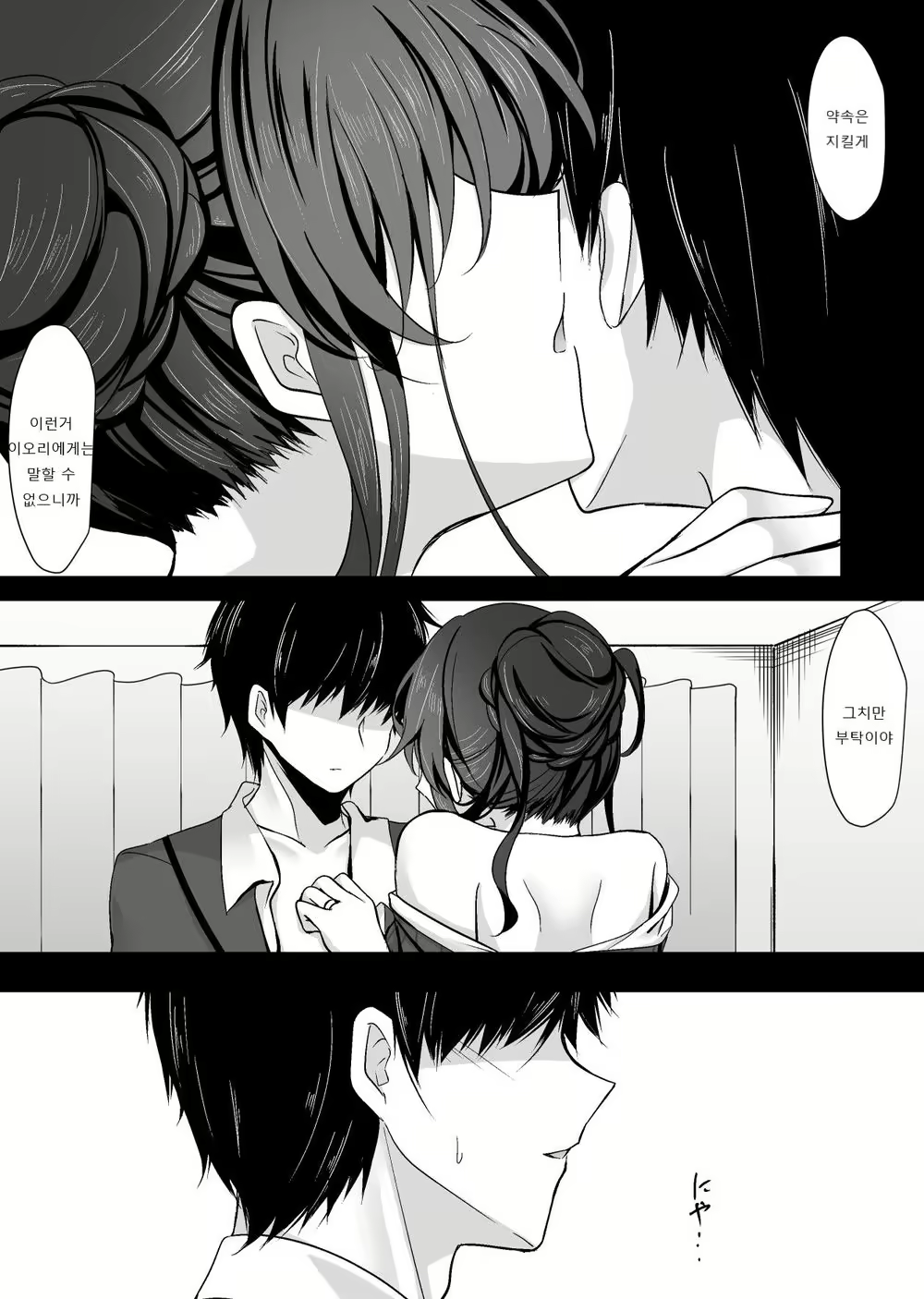 Content 2290602 - 44 페이지