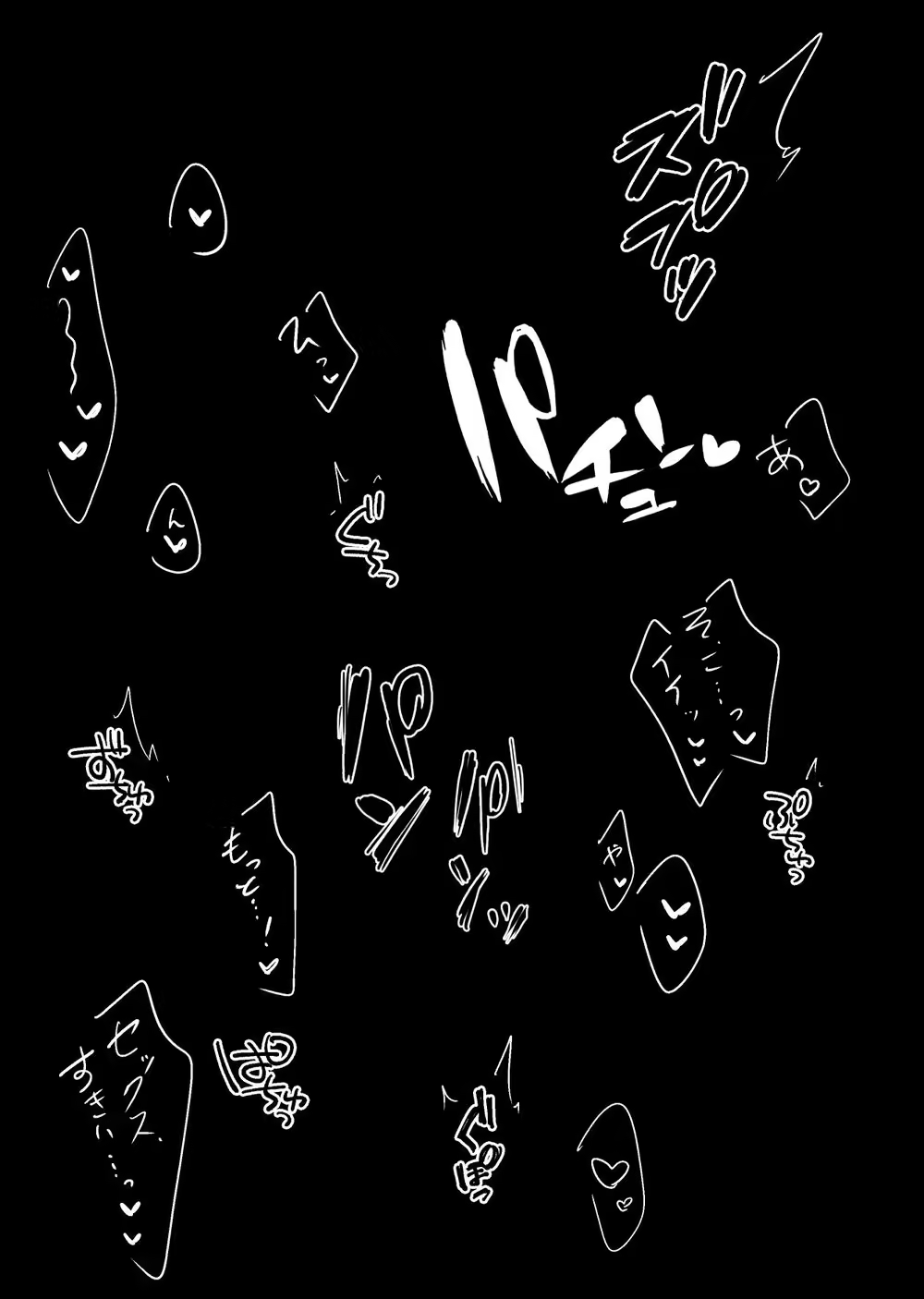 Content 2290602 - 46 페이지