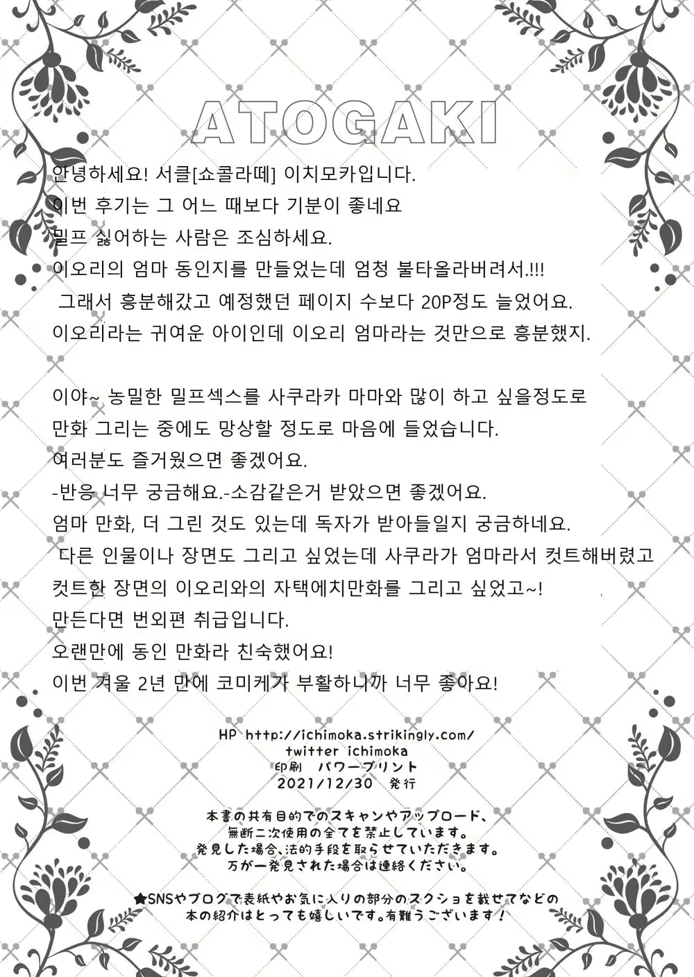Content 2290602 - 47 페이지