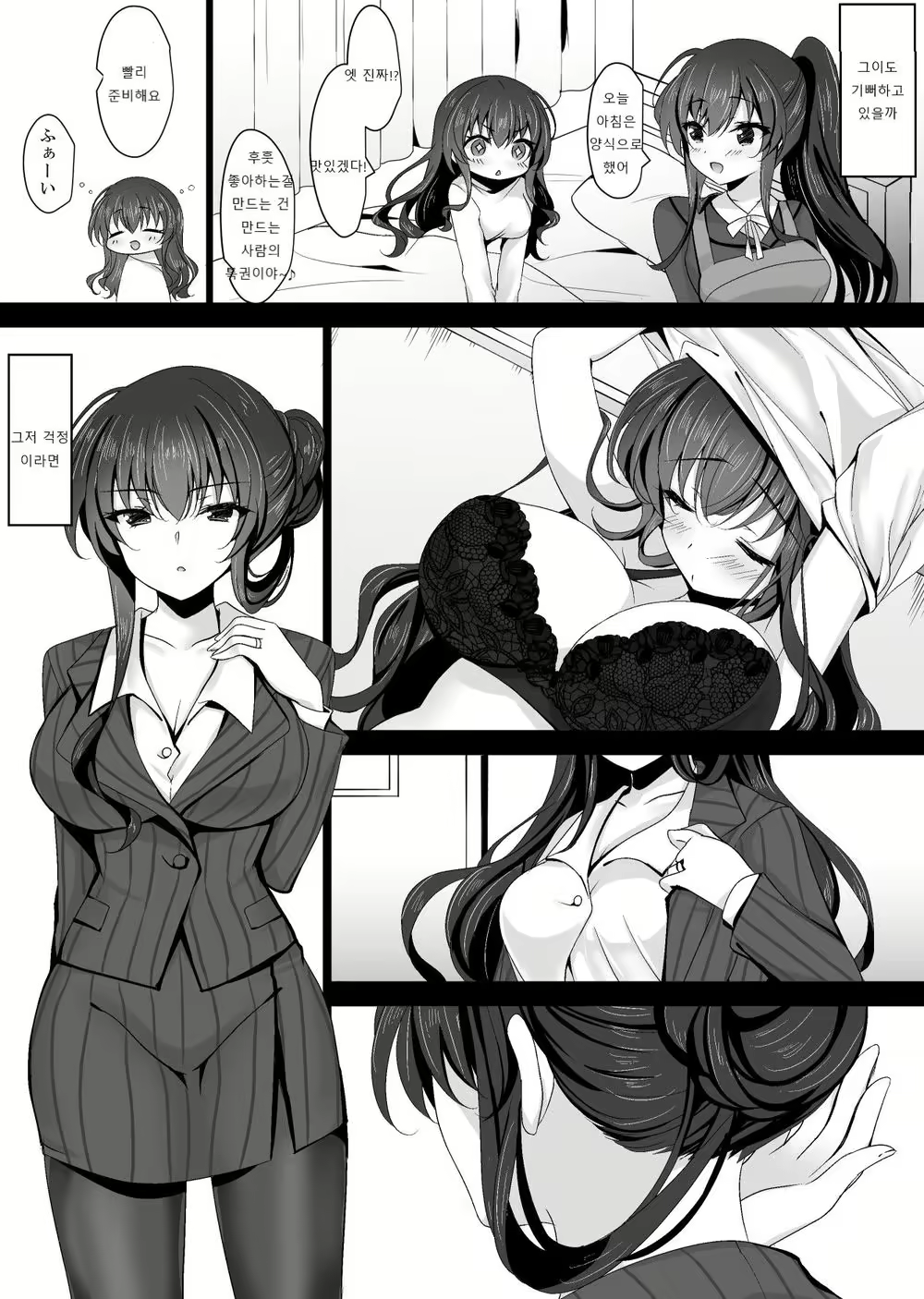Content 2290602 - 7 페이지