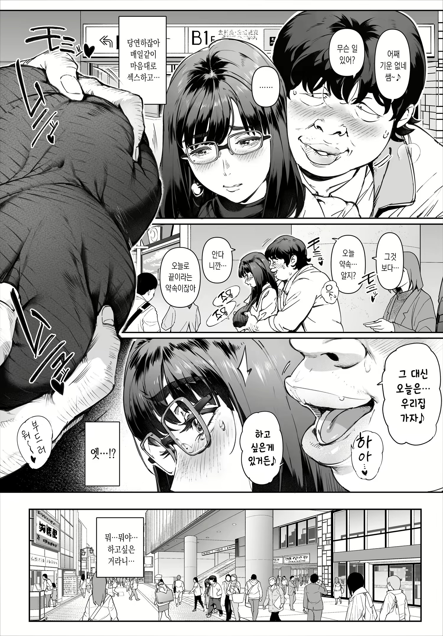 Content 2290614 - 29 페이지