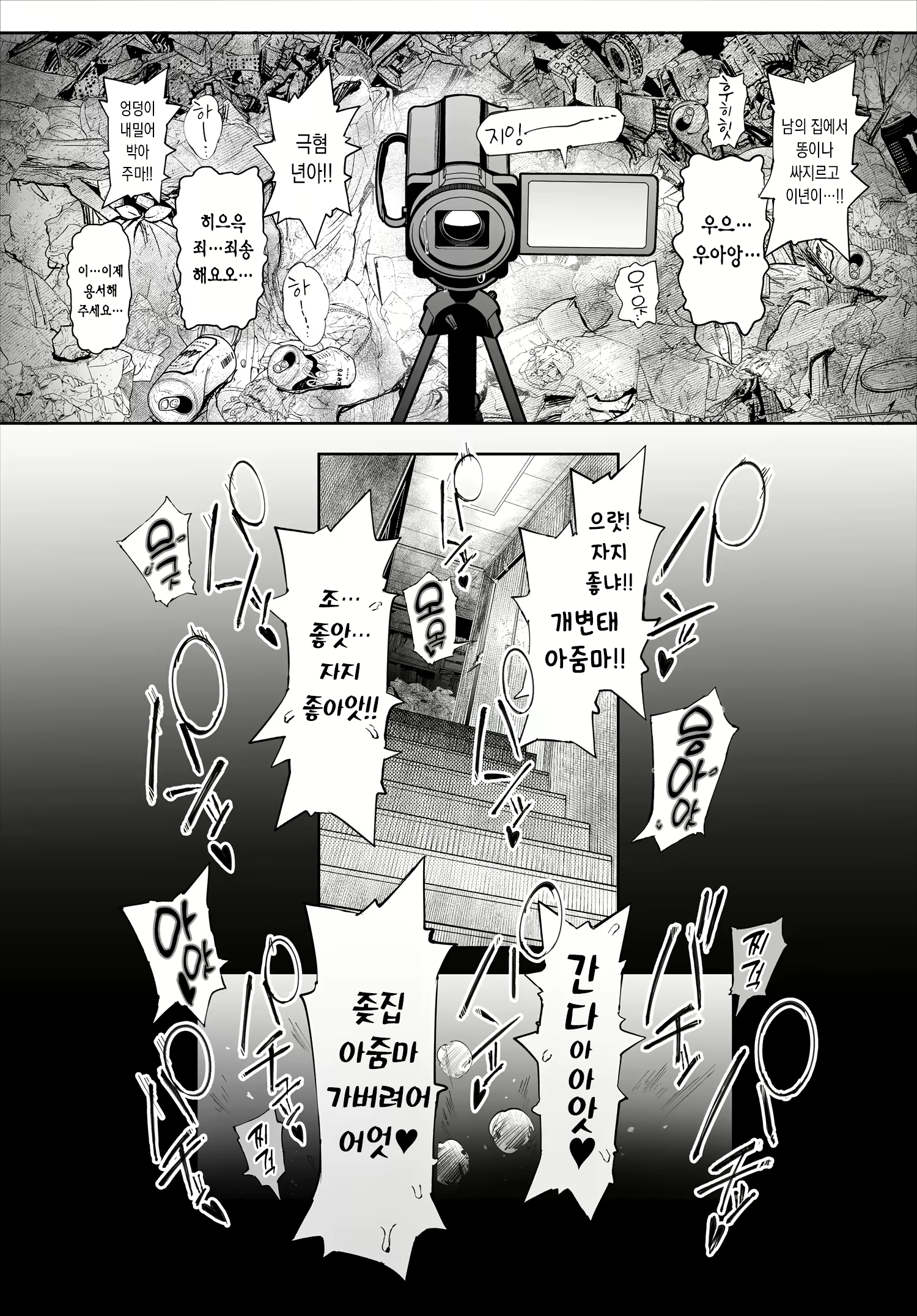 Content 2290614 - 43 페이지