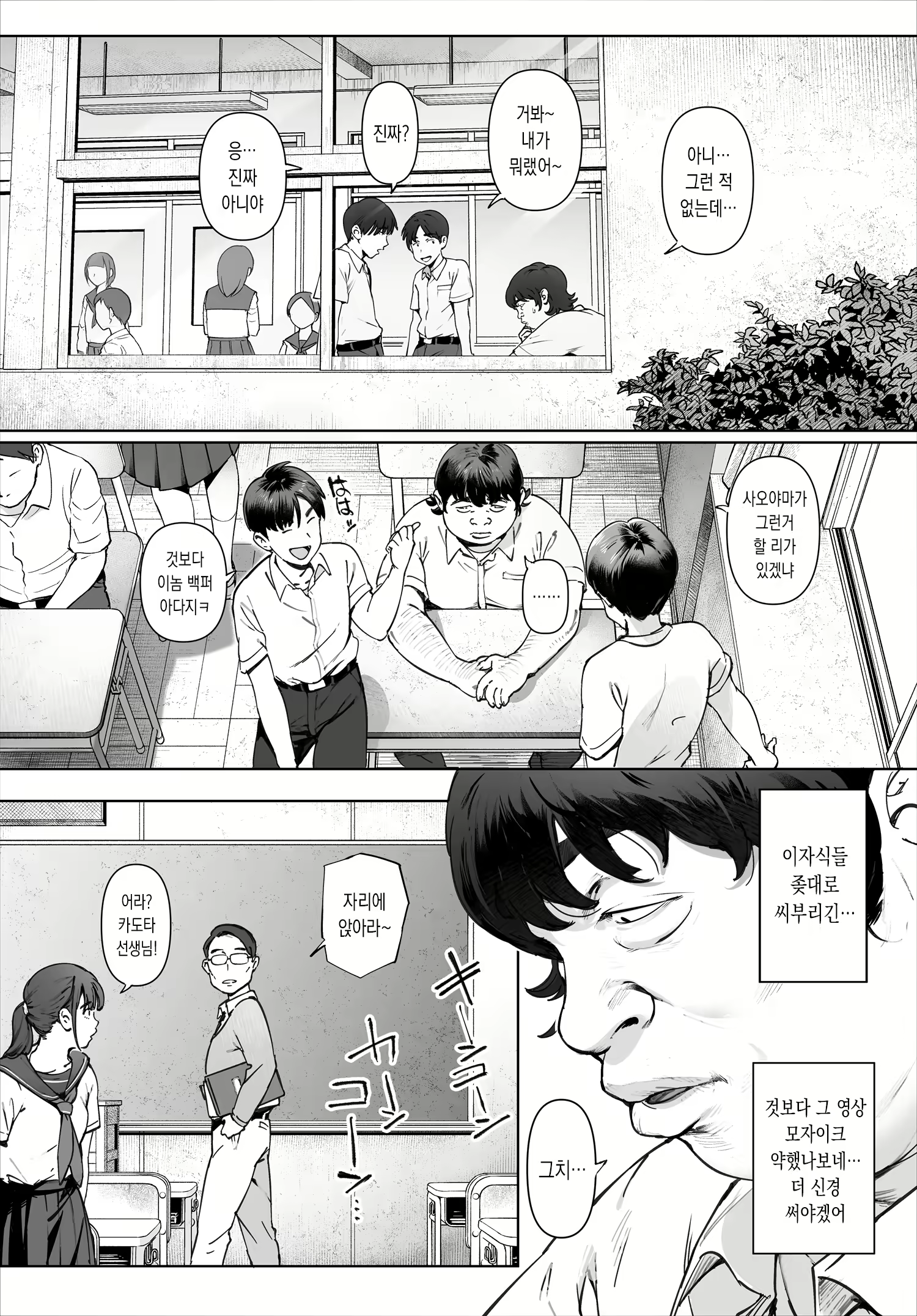 Content 2290614 - 48 페이지