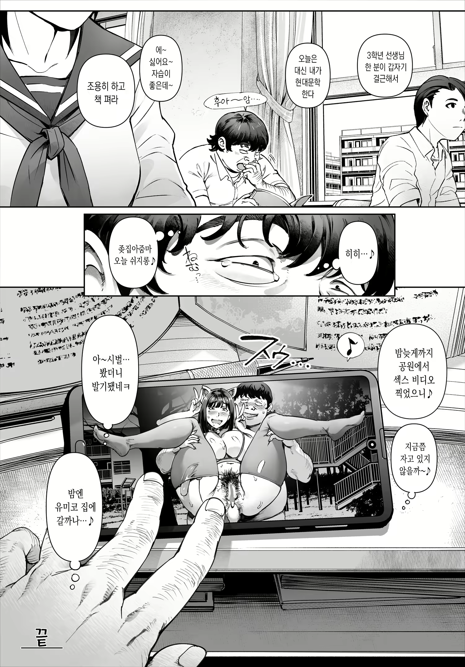 Content 2290614 - 49 페이지