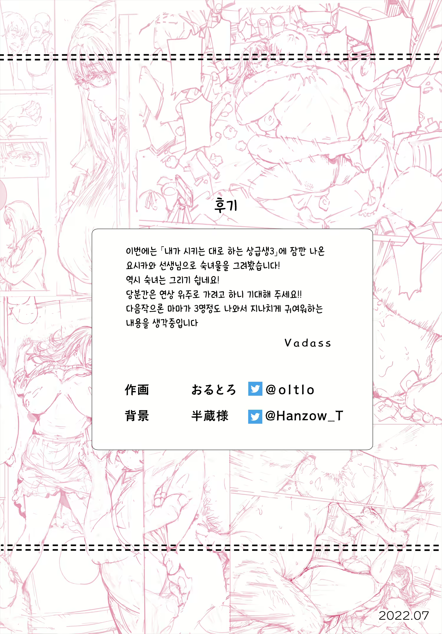 Content 2290614 - 50 페이지