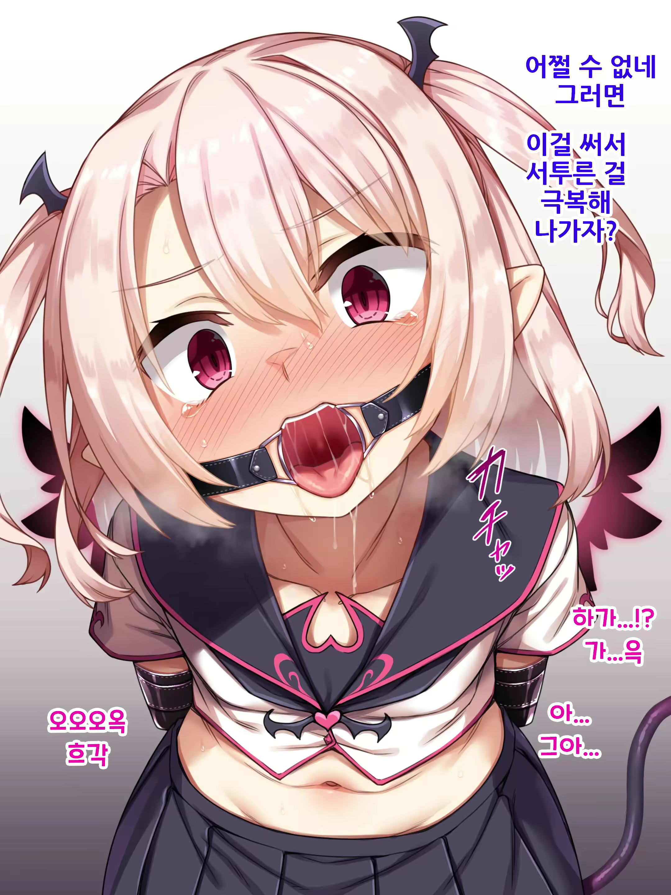 Content 2290659 - 11 페이지