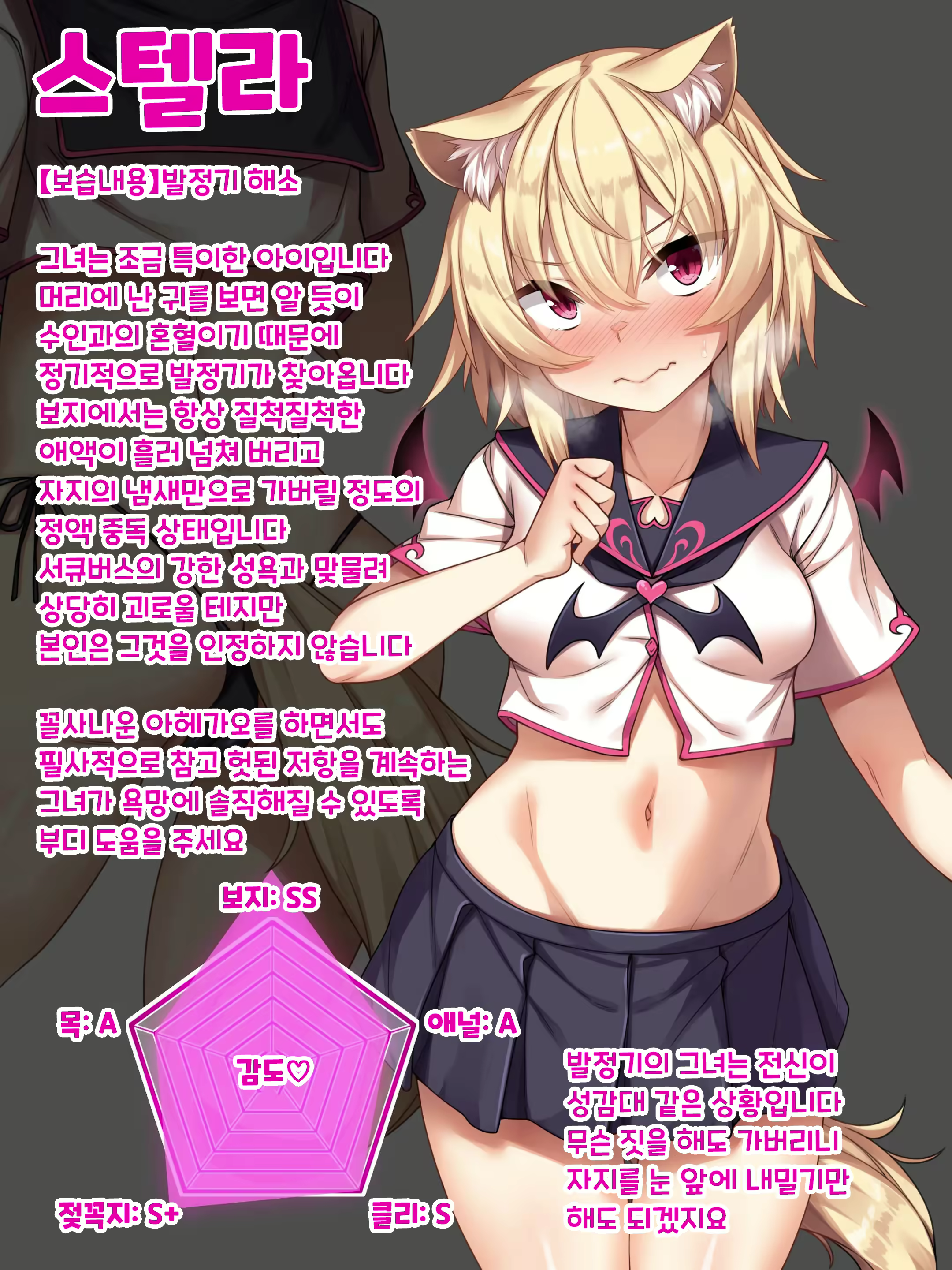 Content 2290659 - 135 페이지