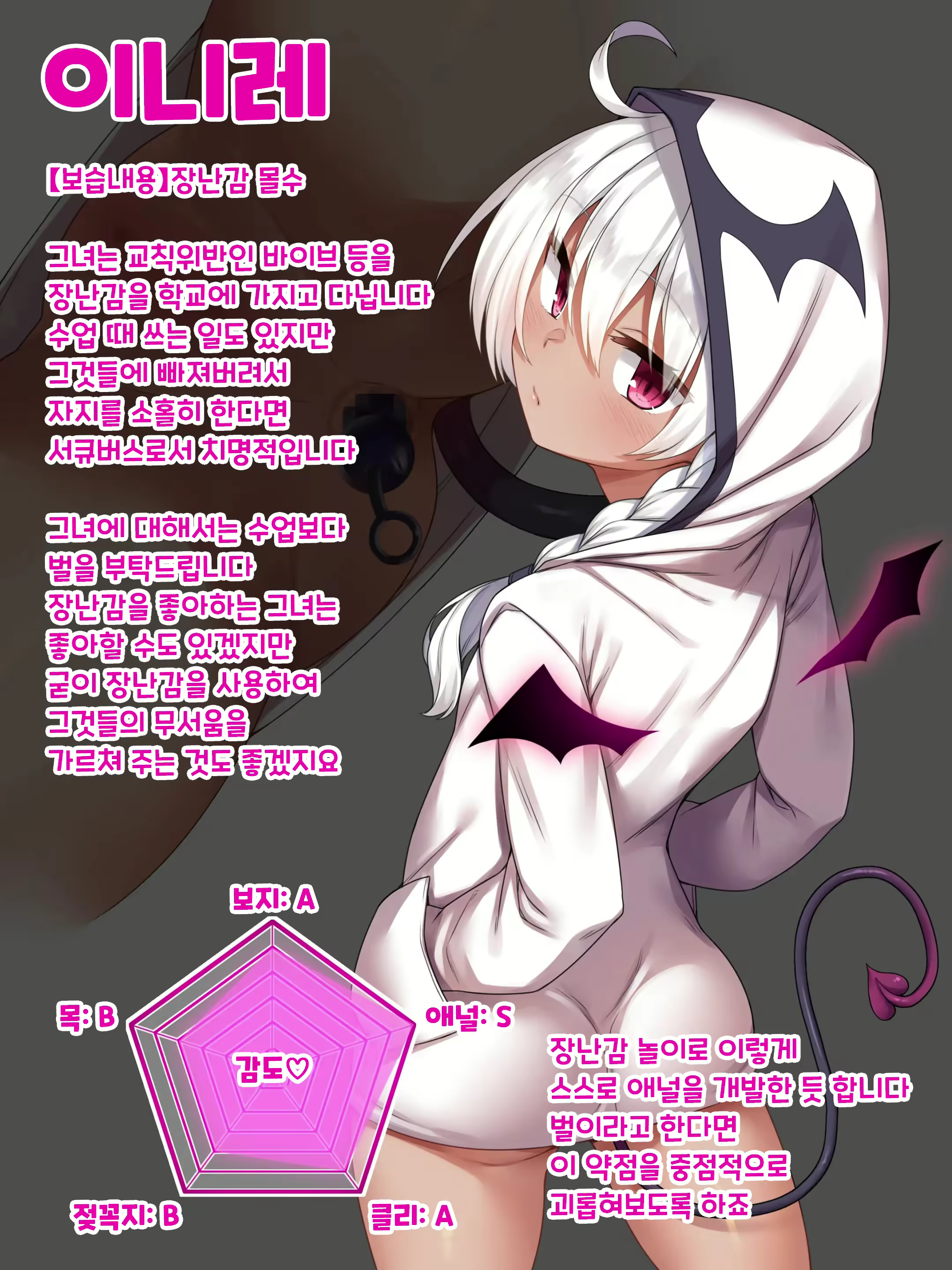 Content 2290659 - 98 페이지