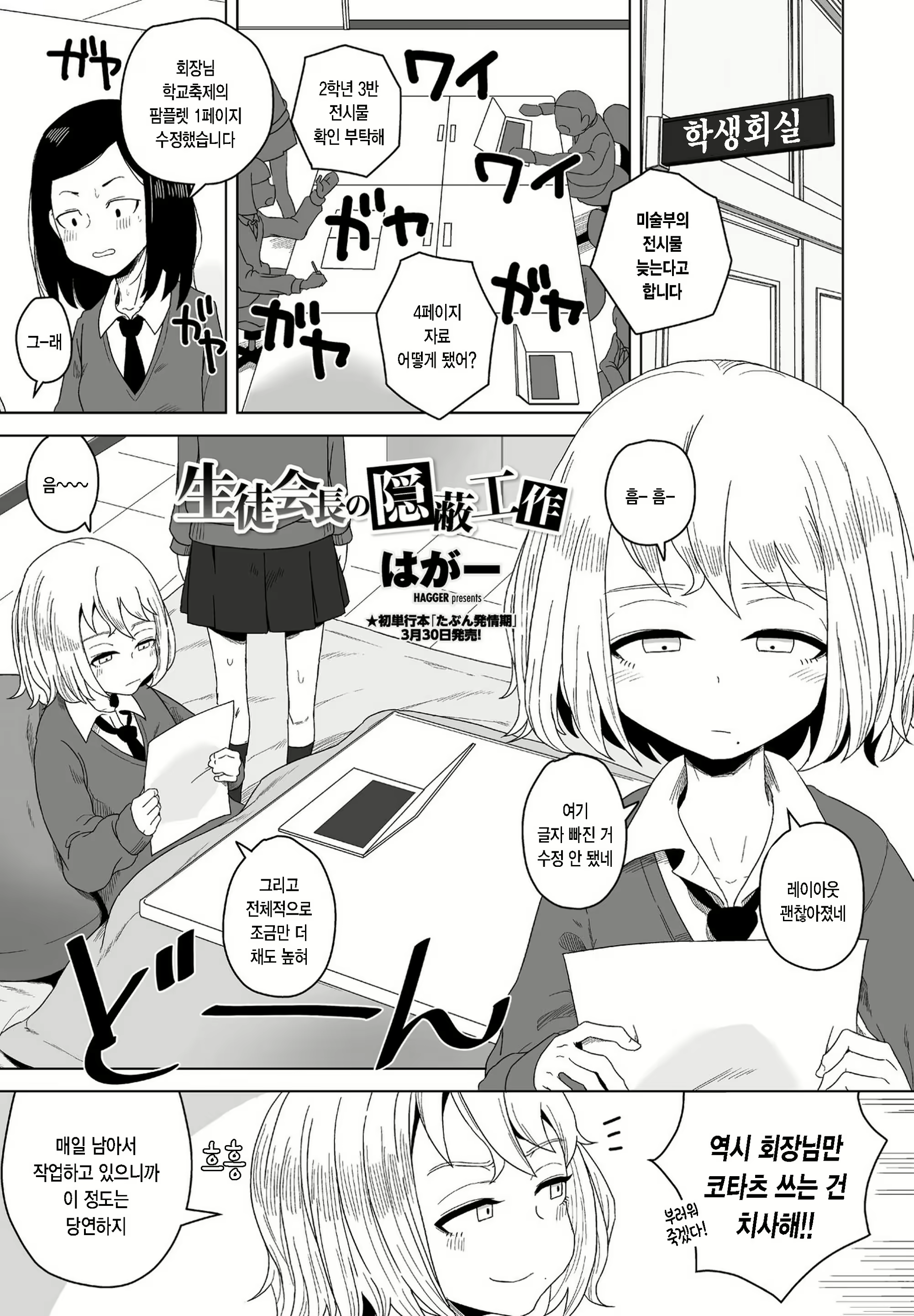 Content 2290972 - 1 페이지