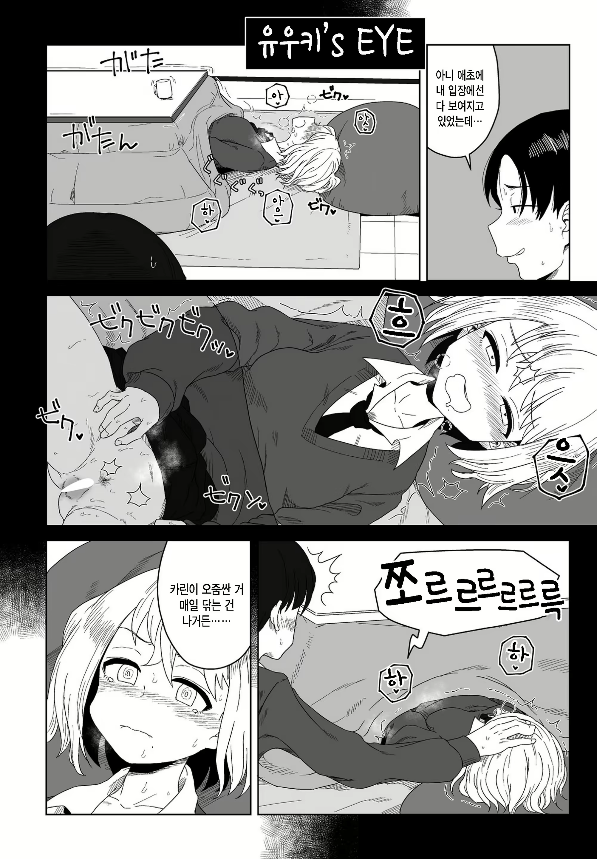 Content 2290972 - 10 페이지