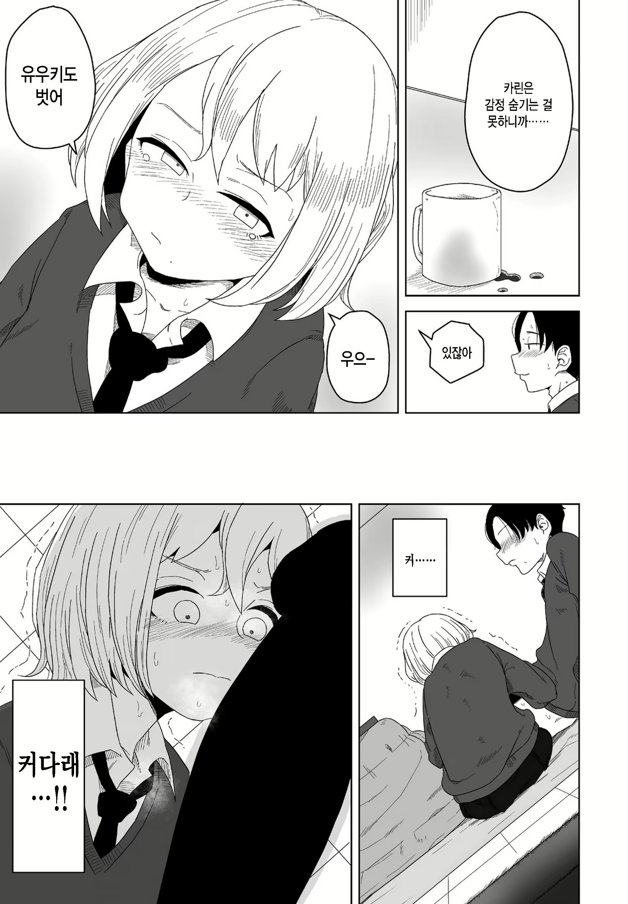 Content 2290972 - 11 페이지
