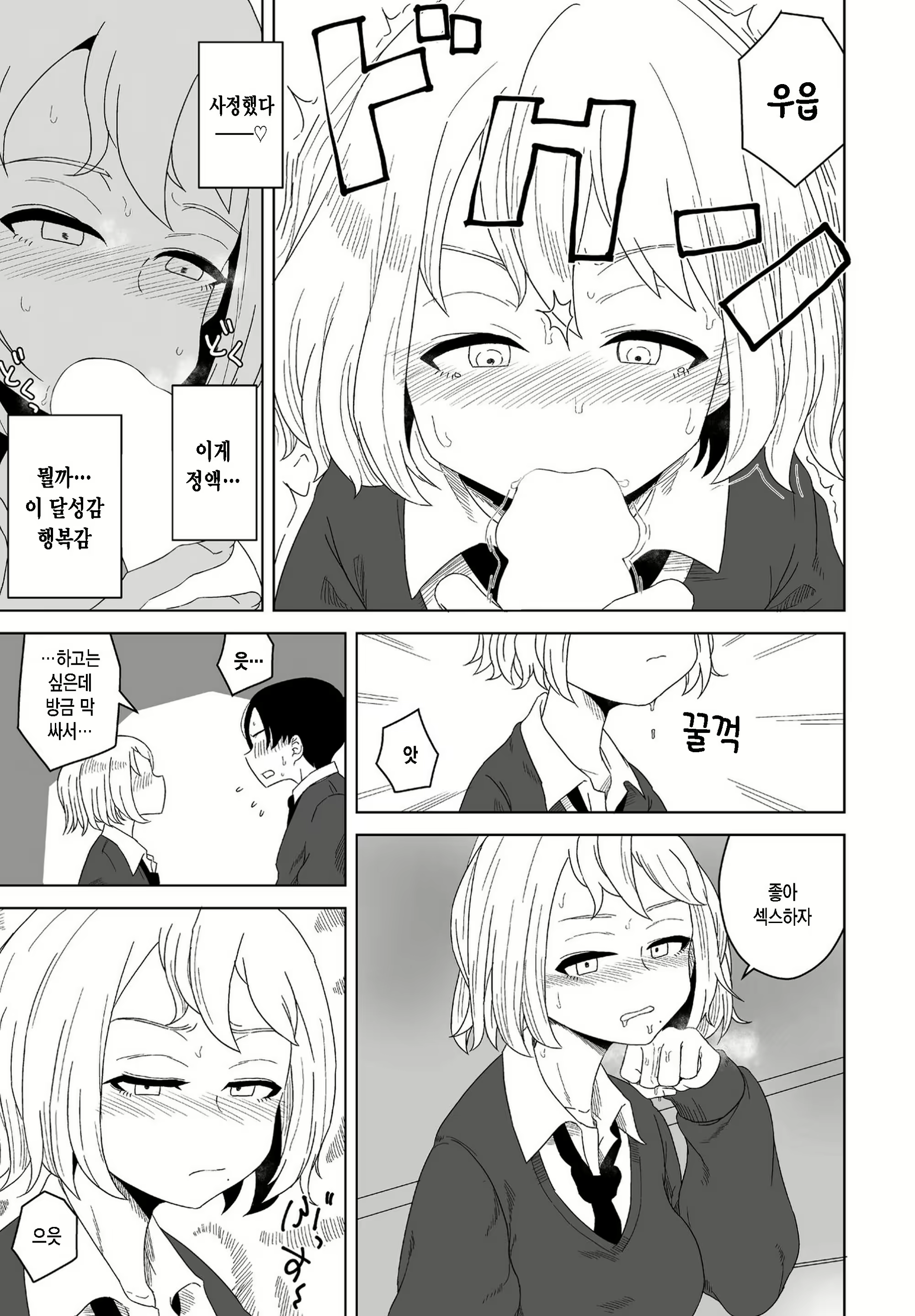 Content 2290972 - 13 페이지