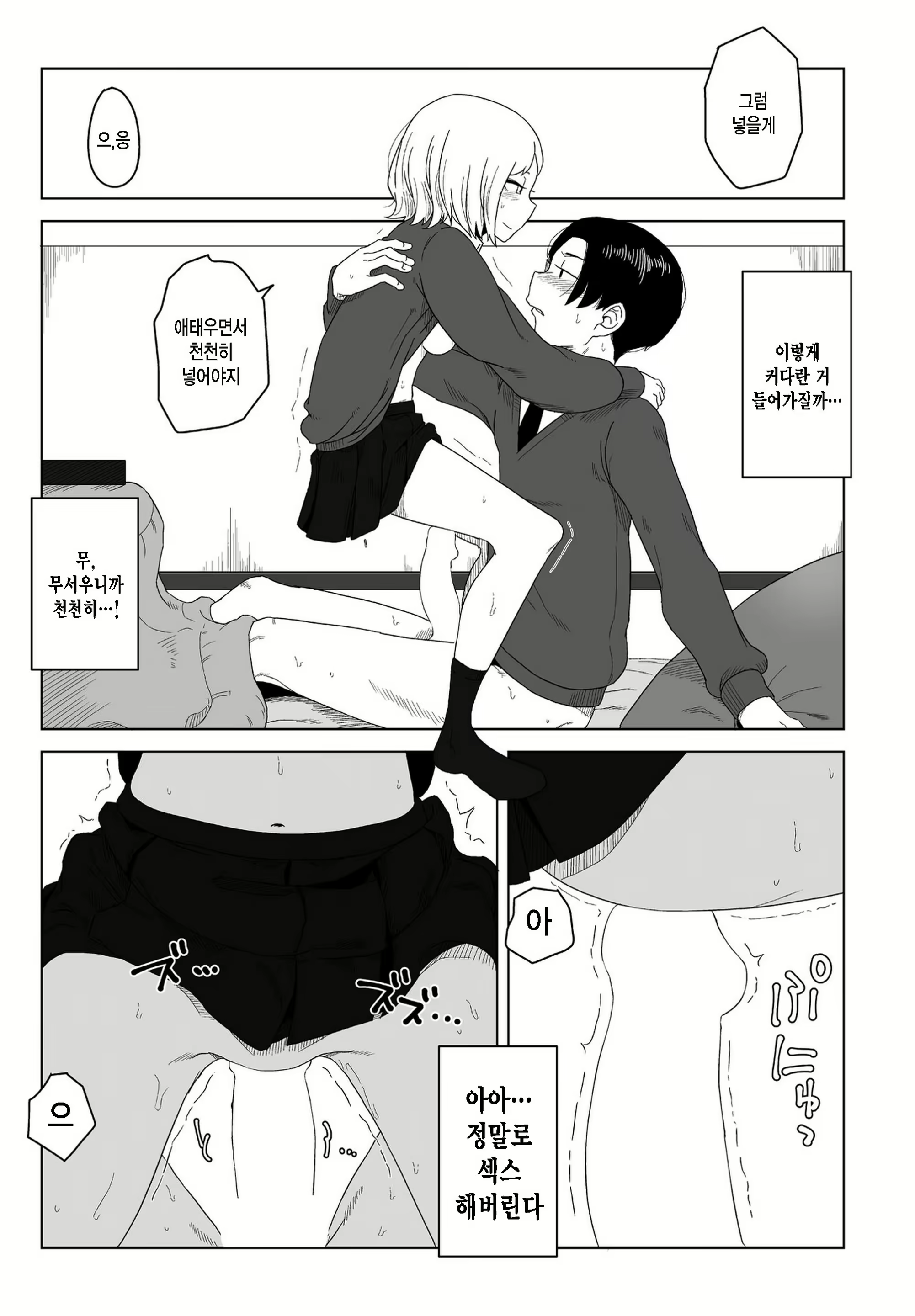 Content 2290972 - 15 페이지