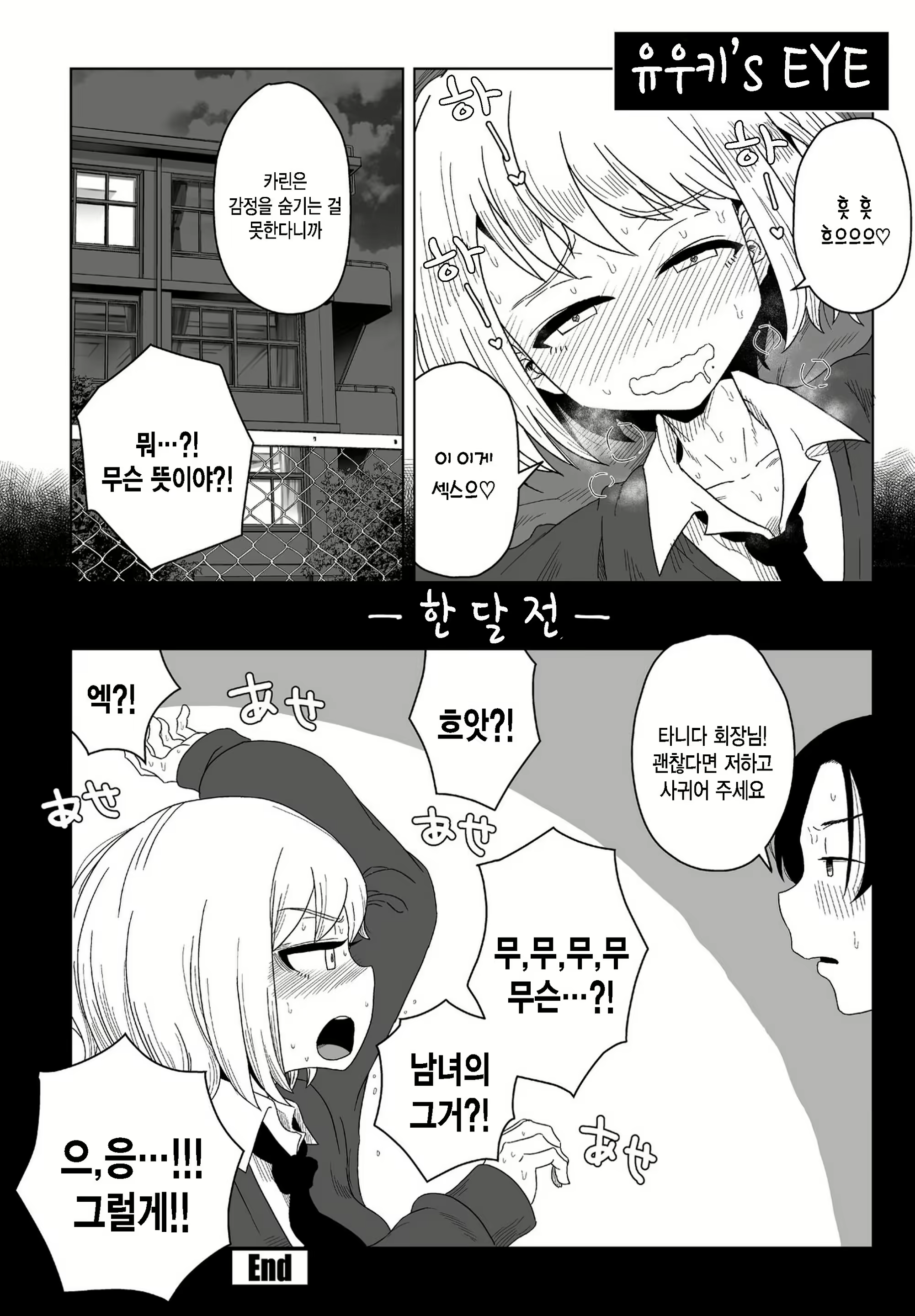 Content 2290972 - 20 페이지