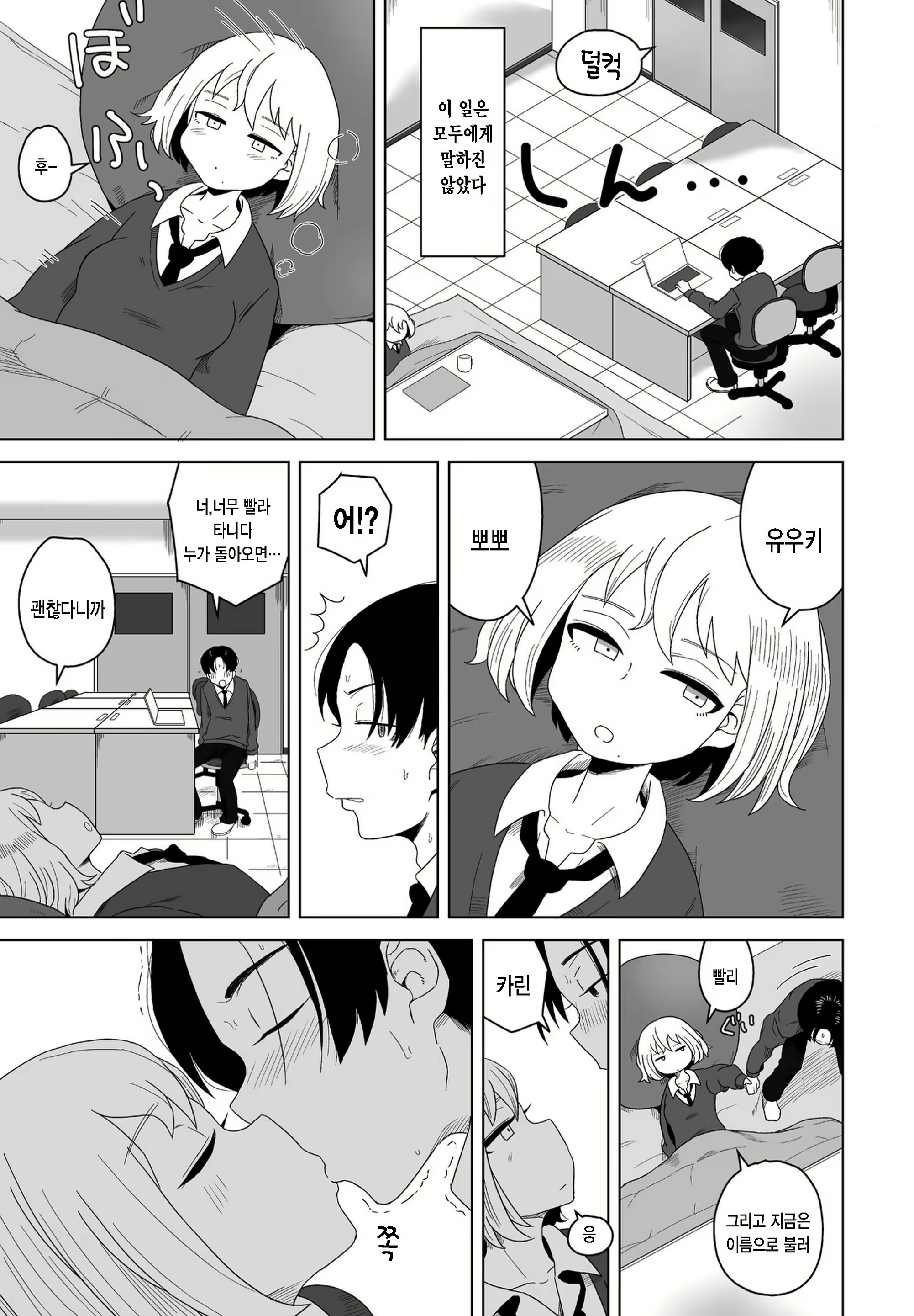 Content 2290972 - 3 페이지