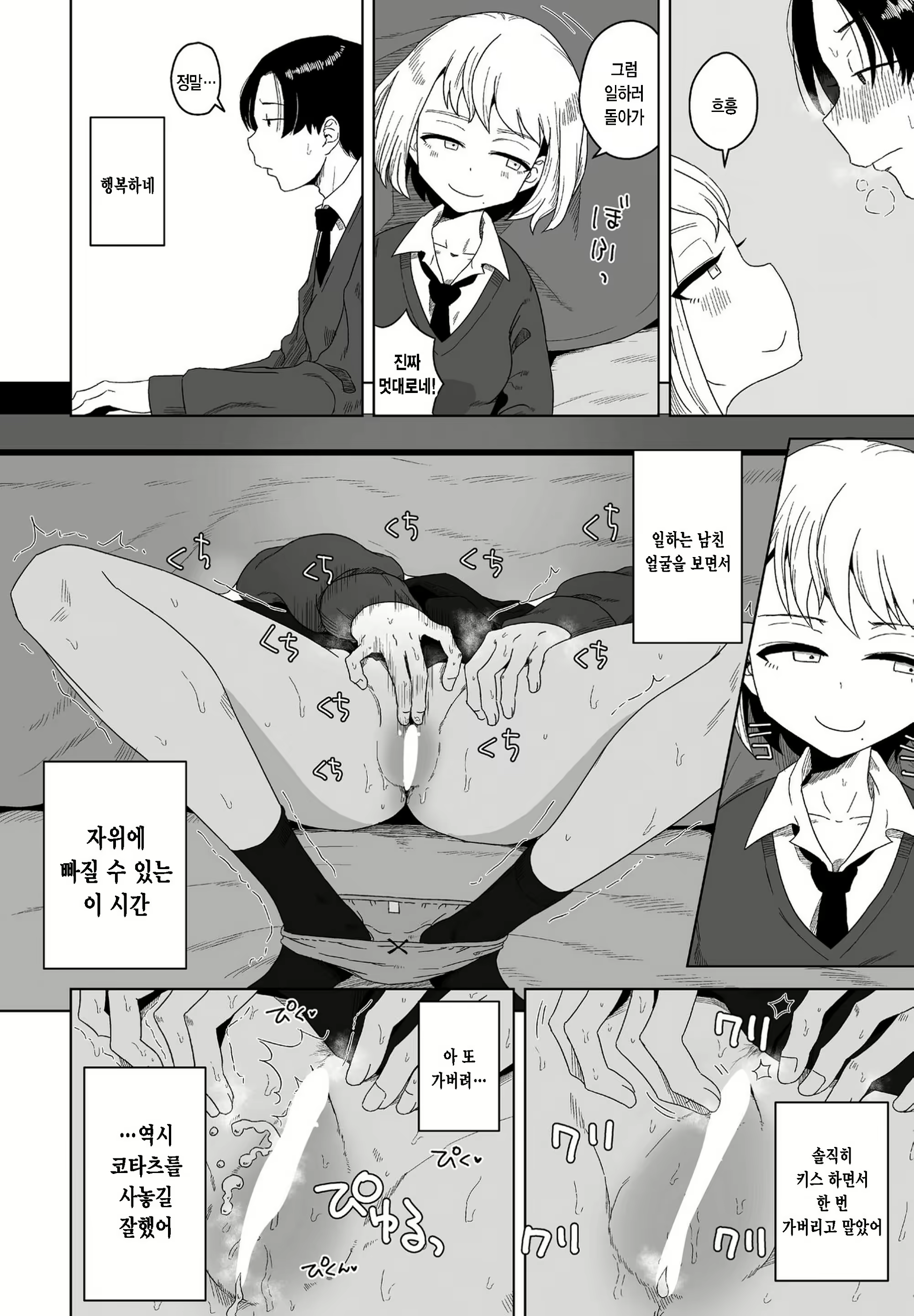 Content 2290972 - 4 페이지