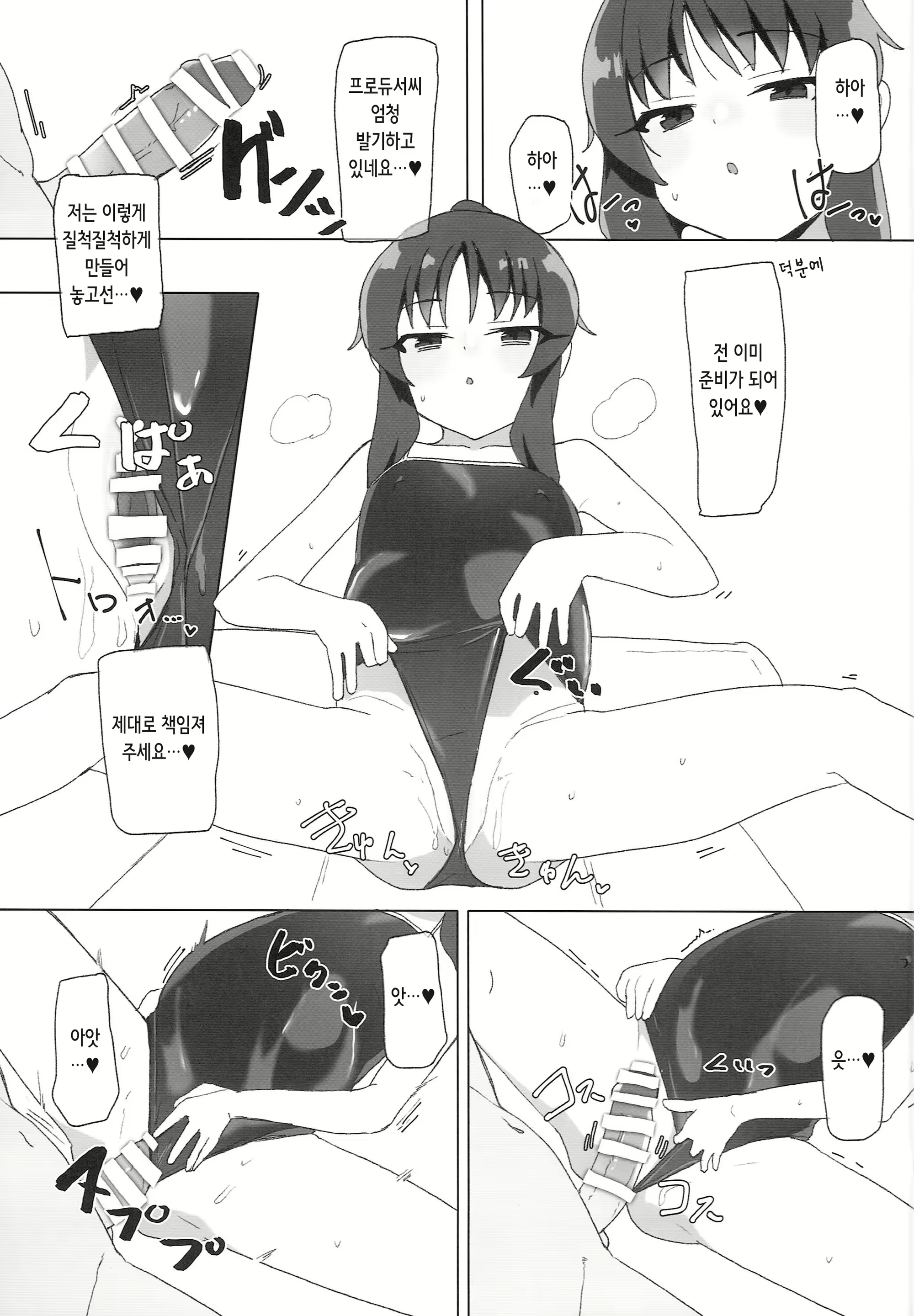Content 2291363 - 16 페이지