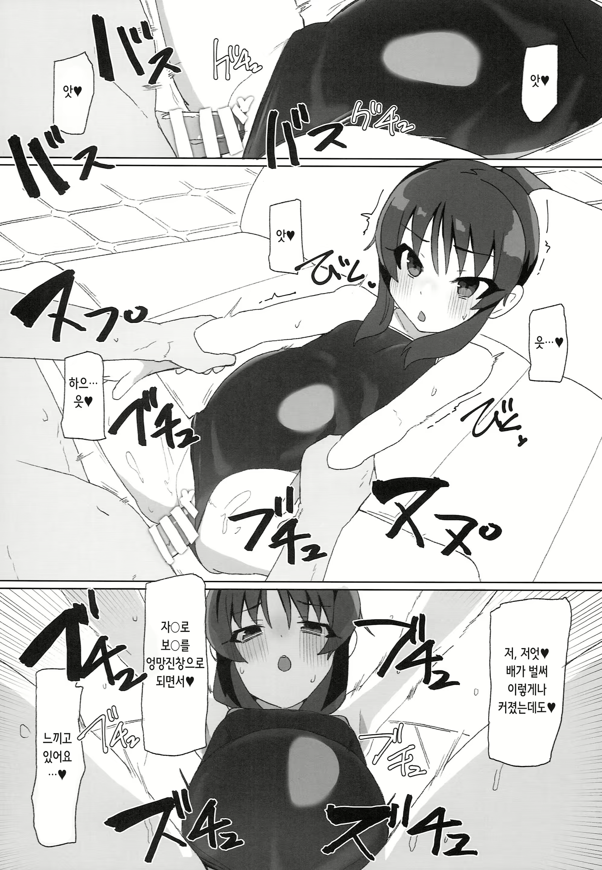 Content 2291363 - 17 페이지