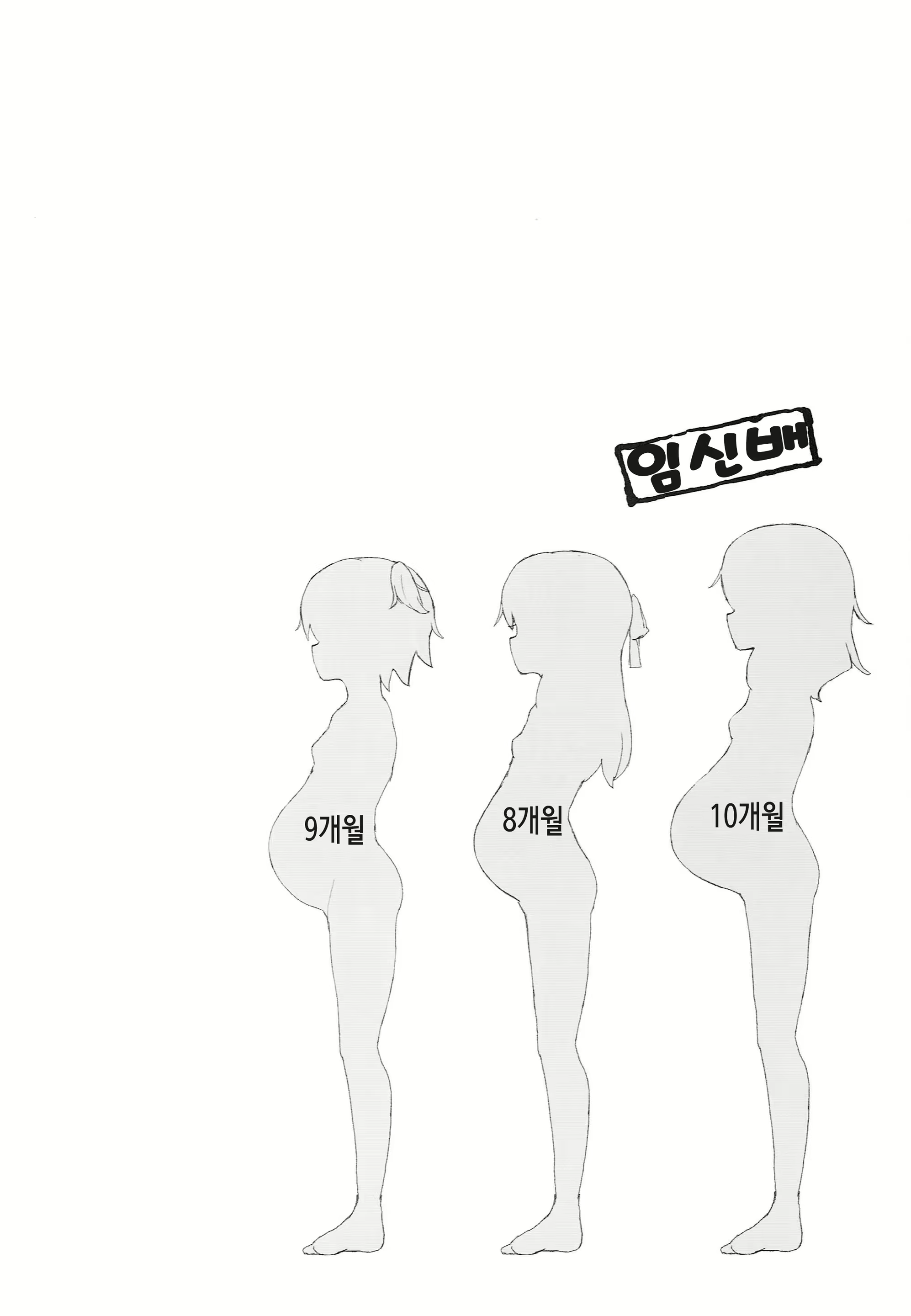 Content 2291363 - 3 페이지