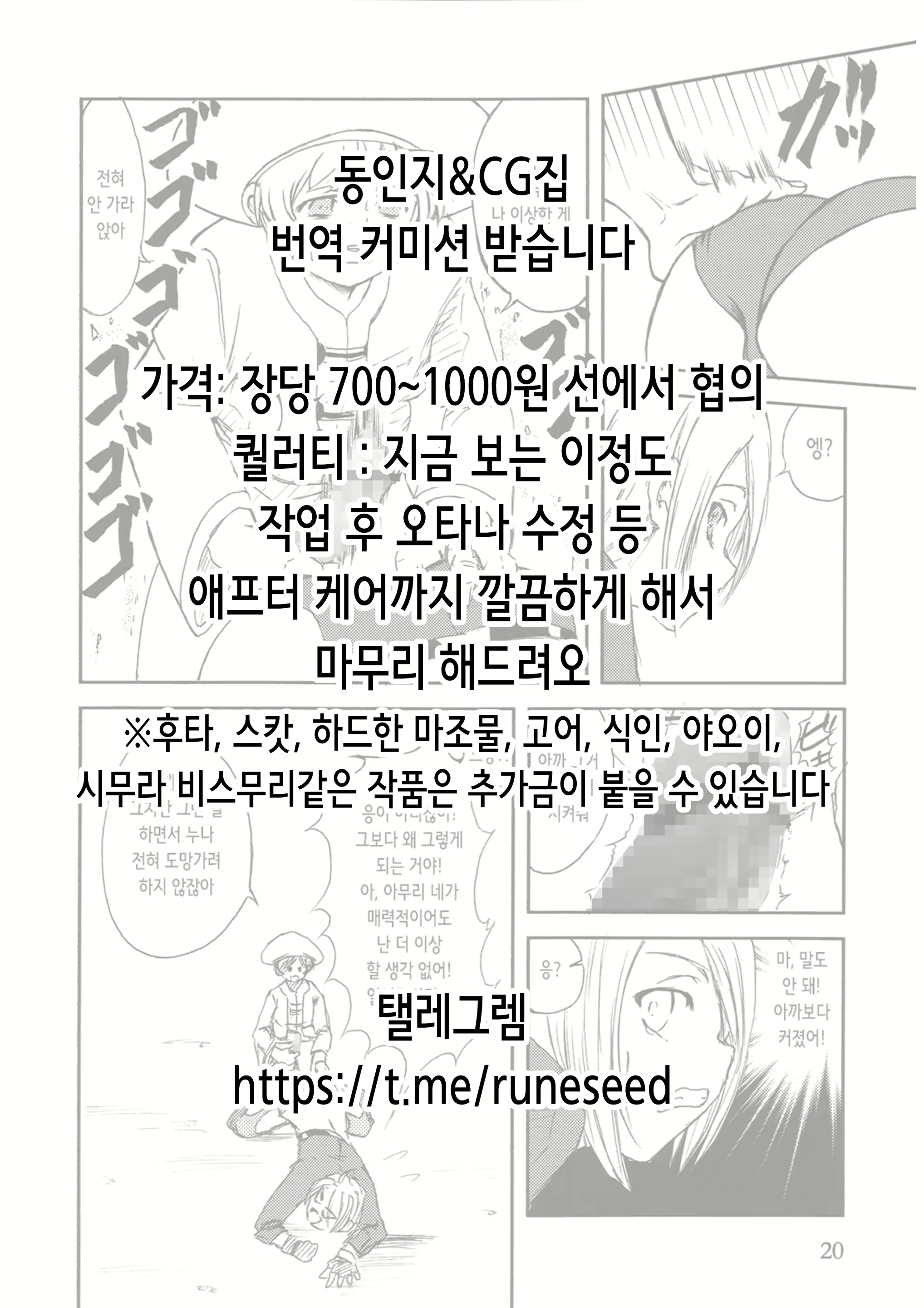 Content 2291363 - 31 페이지