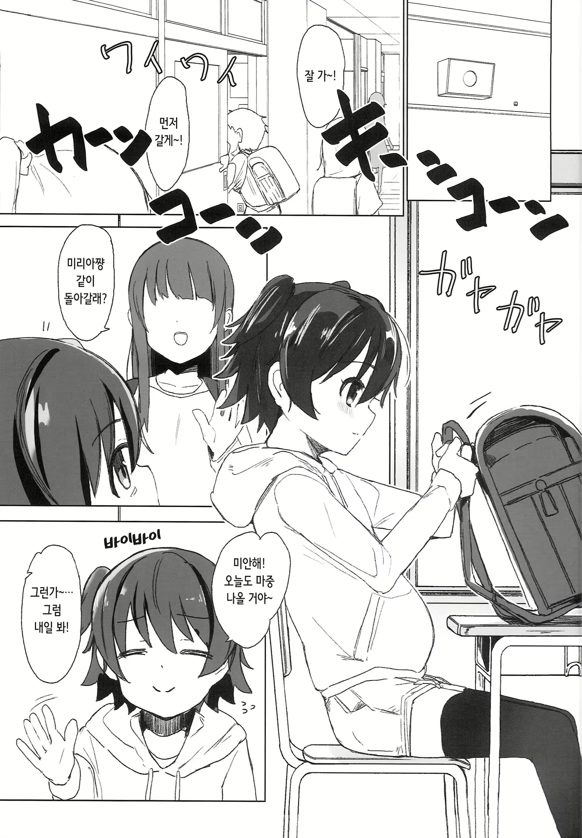 Content 2291363 - 4 페이지