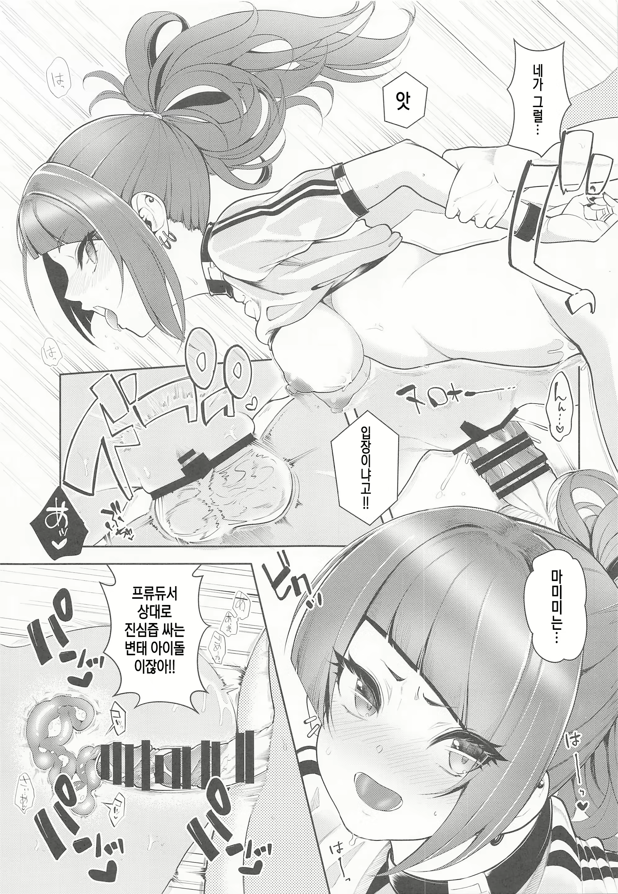 Content 2291998 - 16 페이지