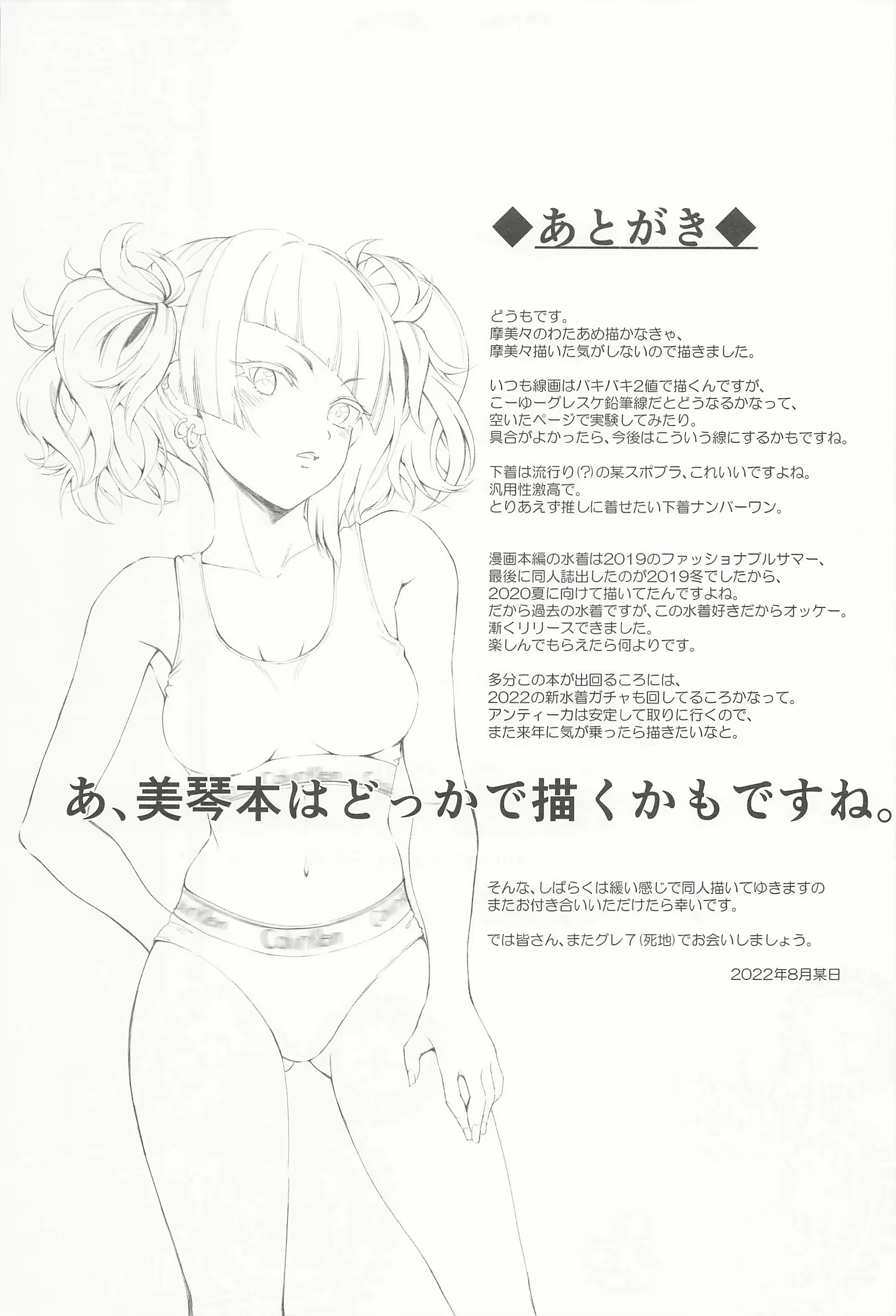 Content 2291998 - 24 페이지