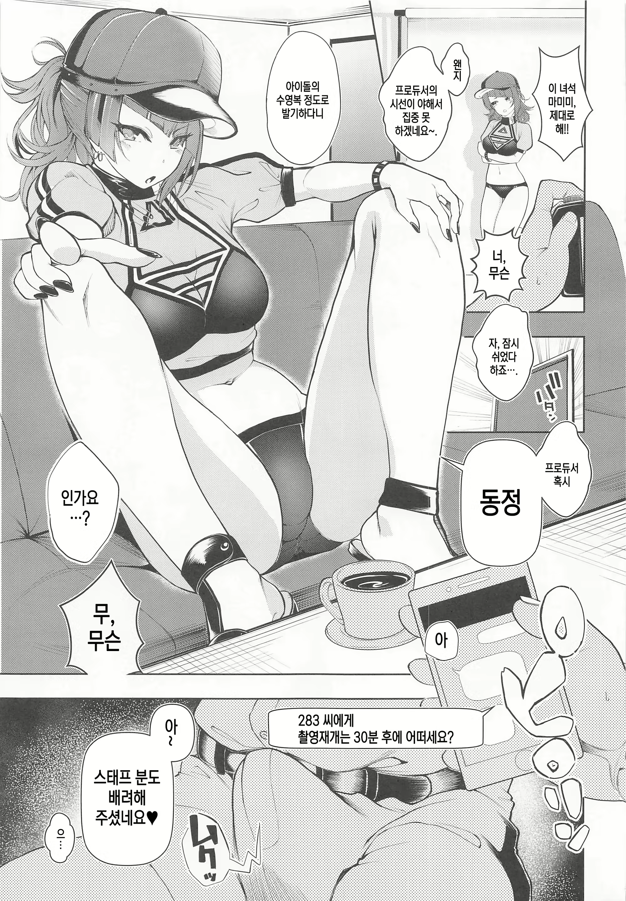 Content 2291998 - 4 페이지