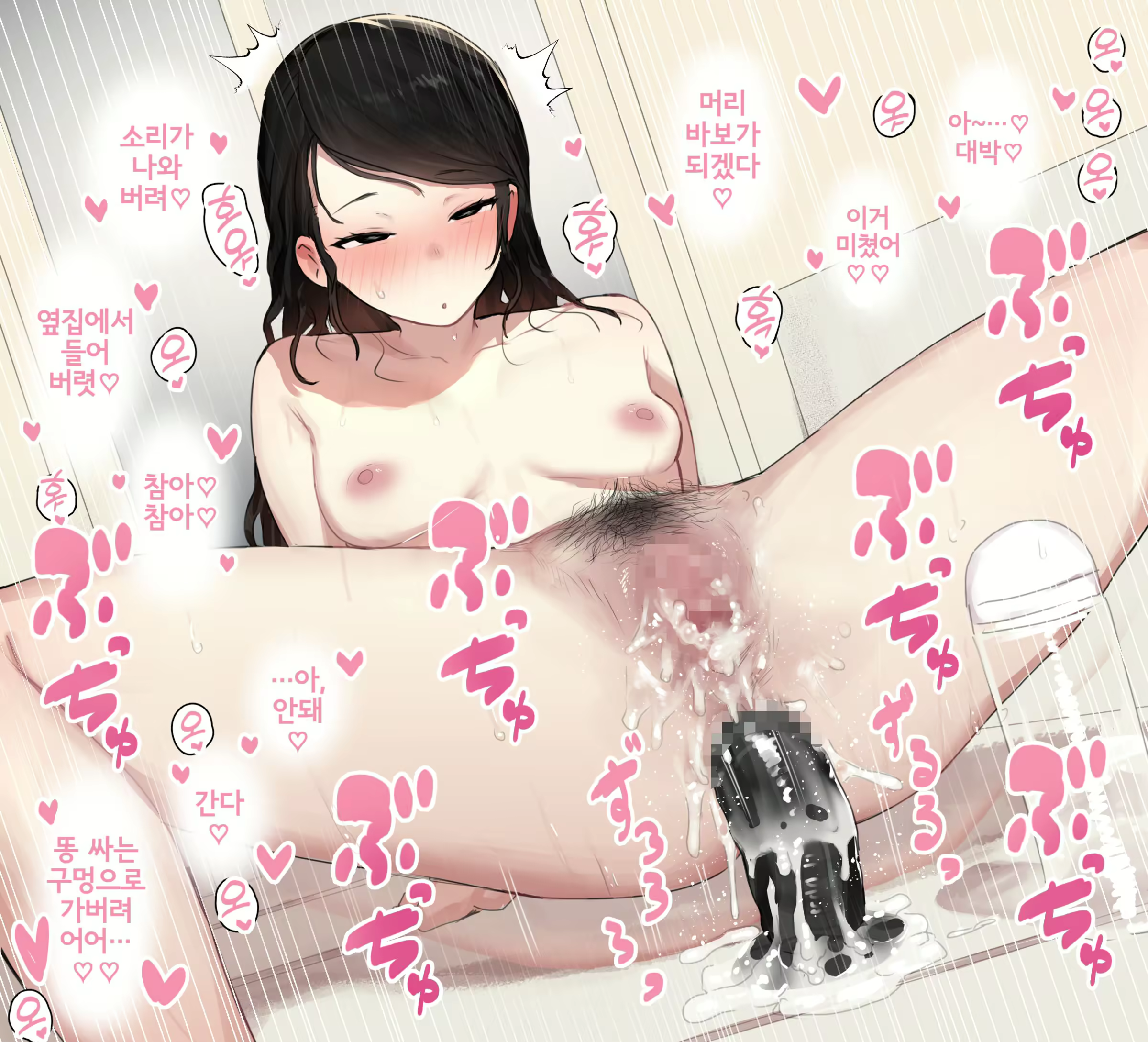 Content 2292026 - 4 페이지
