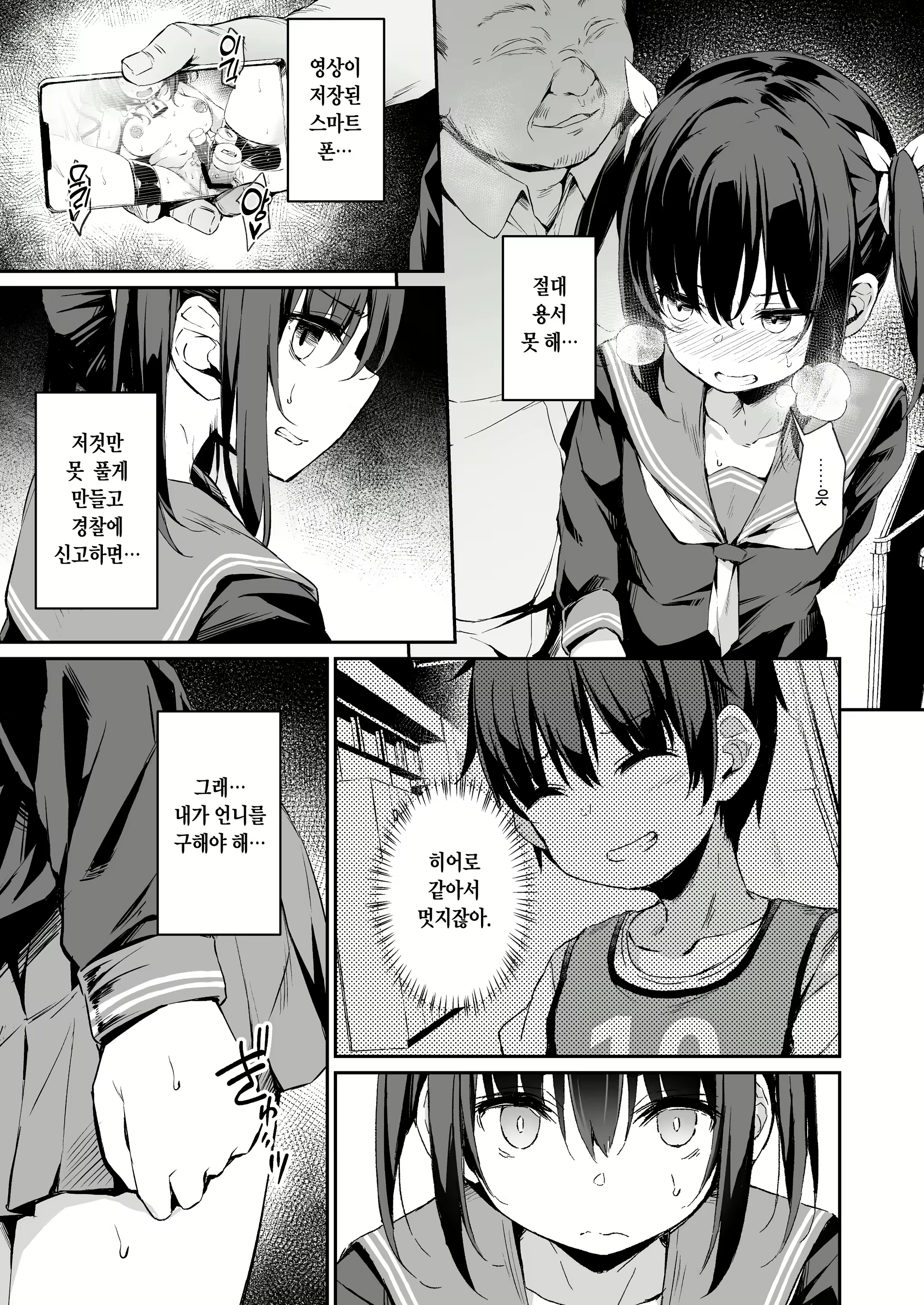 Content 2292068 - 15 페이지