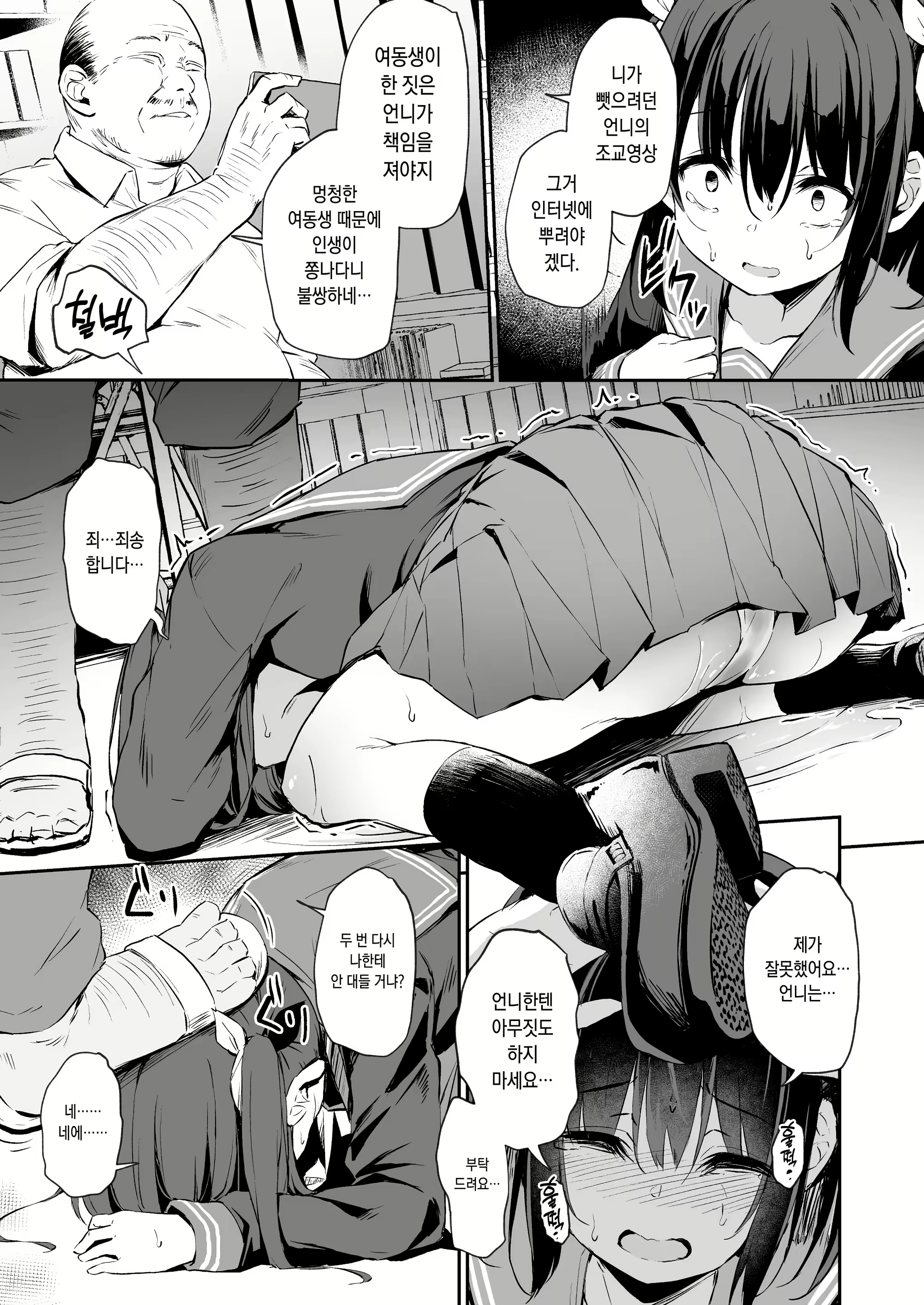 Content 2292068 - 19 페이지