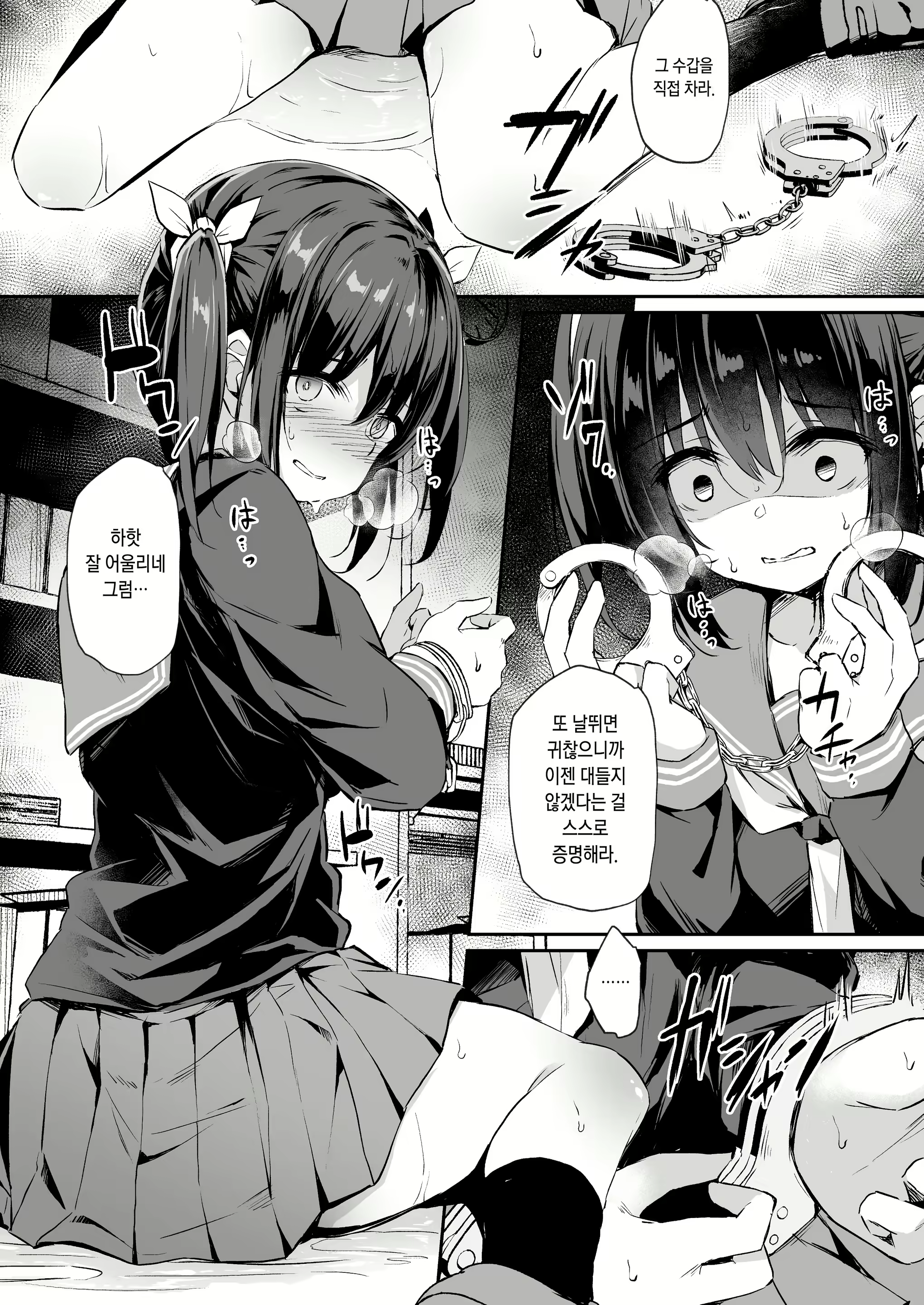 Content 2292068 - 20 페이지