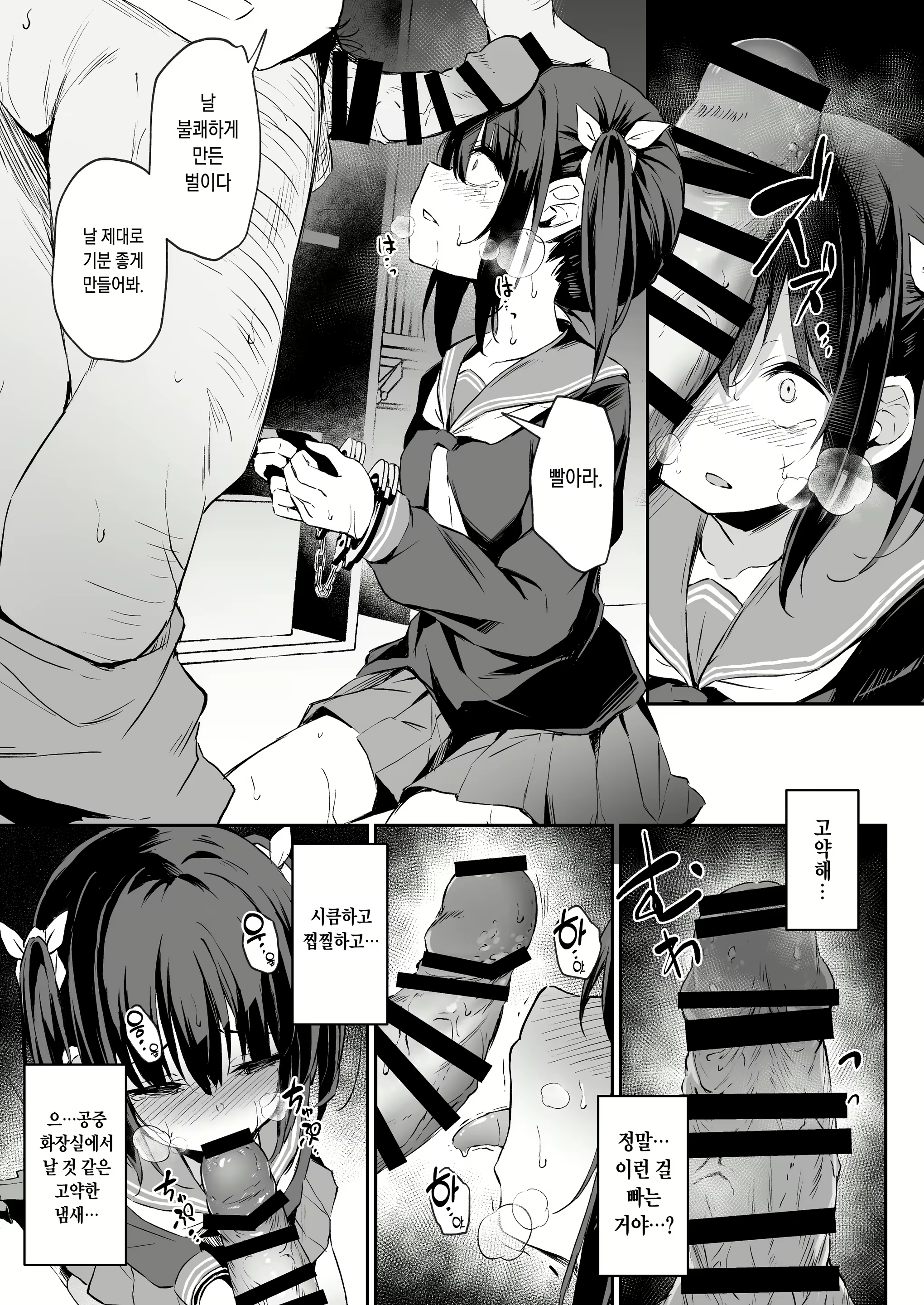 Content 2292068 - 21 페이지