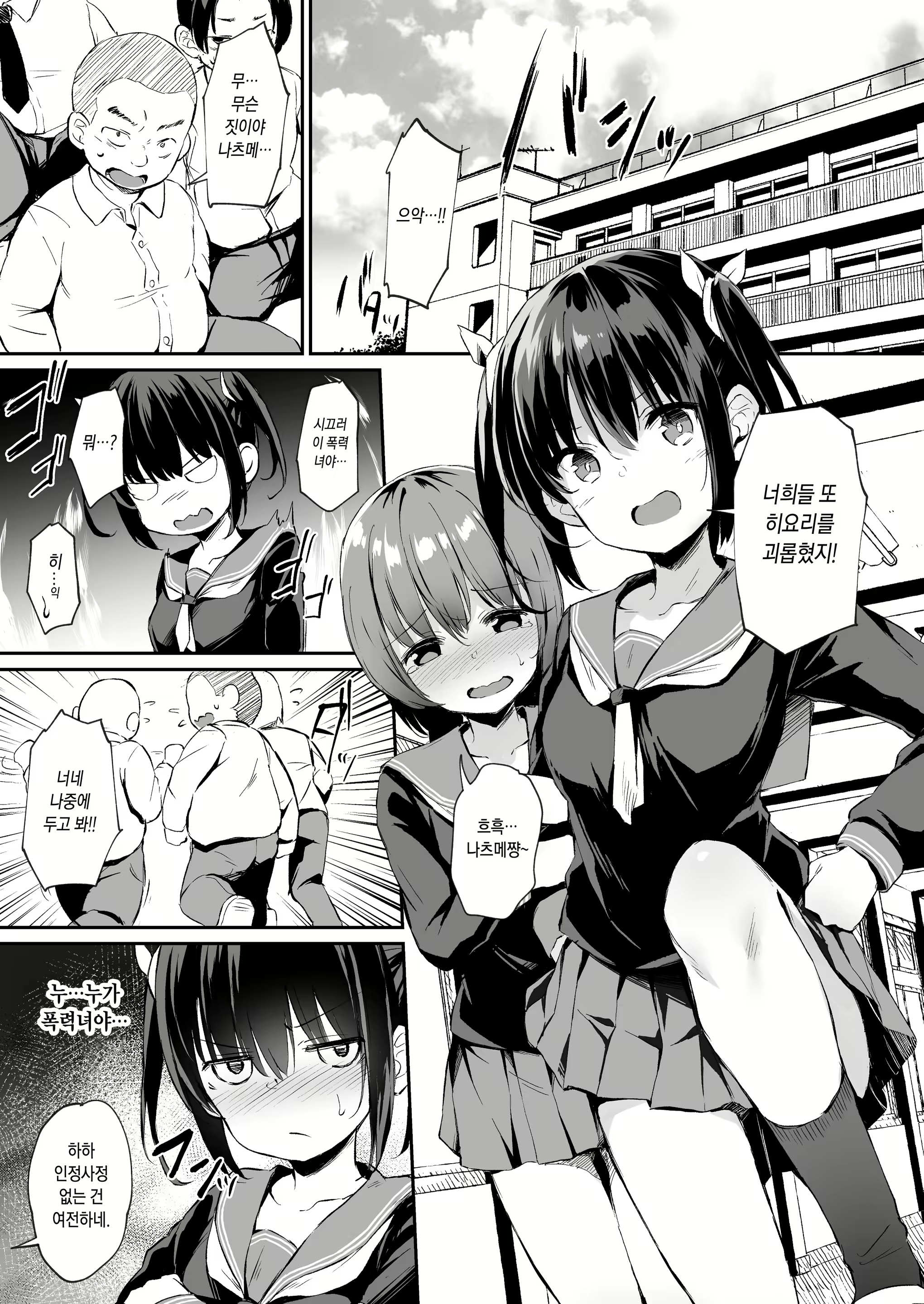 Content 2292068 - 3 페이지