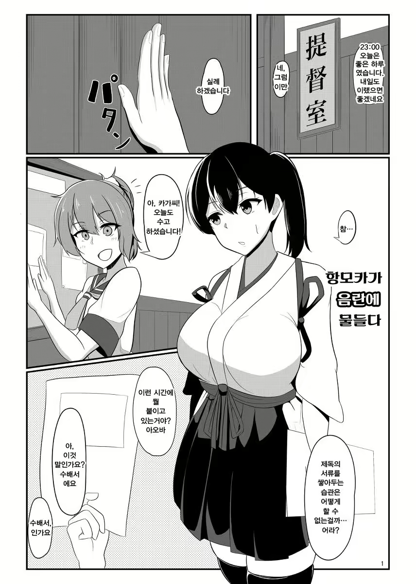 Content 2292260 - 1 페이지