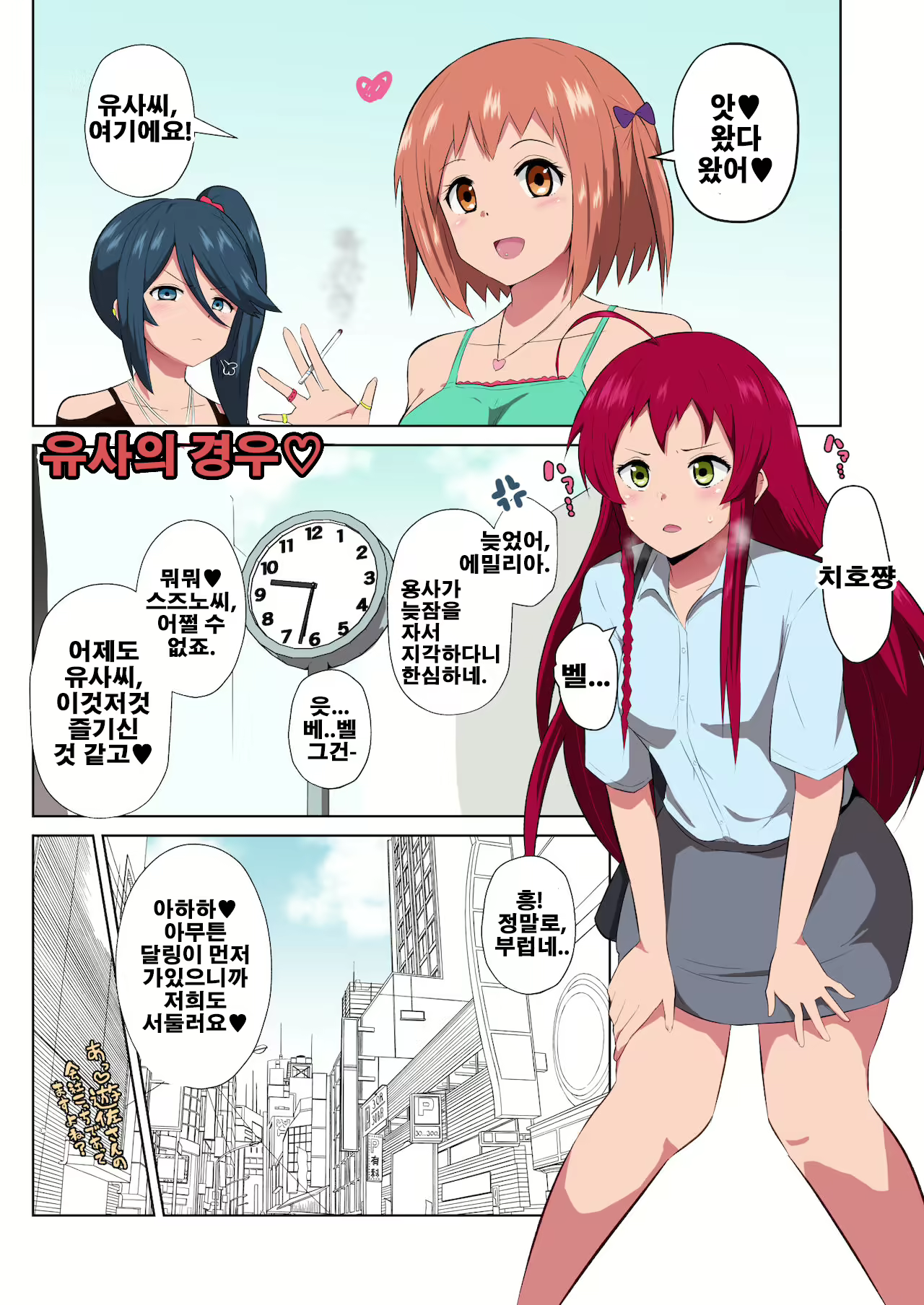 Content 2292264 - 18 페이지
