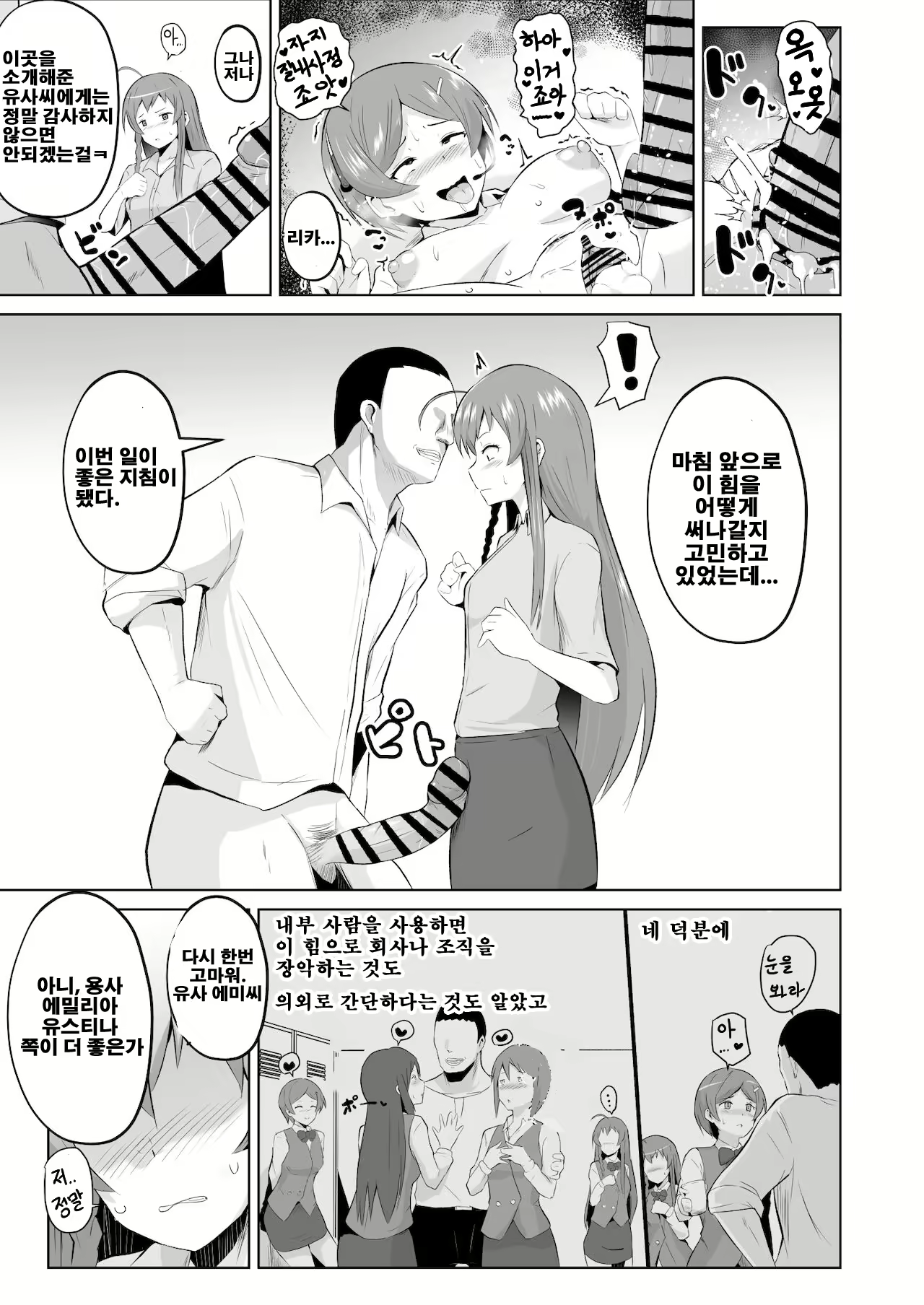 Content 2292264 - 20 페이지