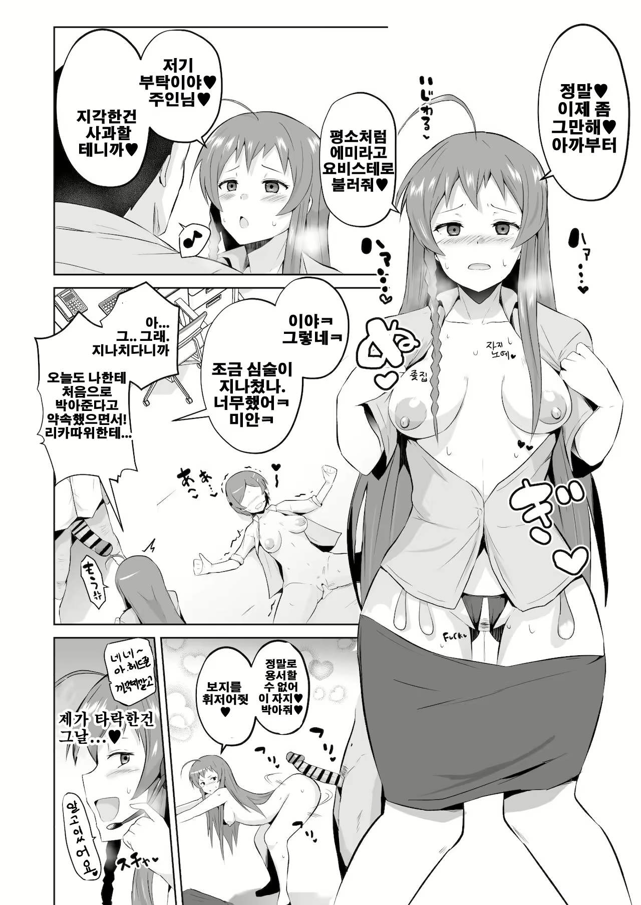 Content 2292264 - 21 페이지