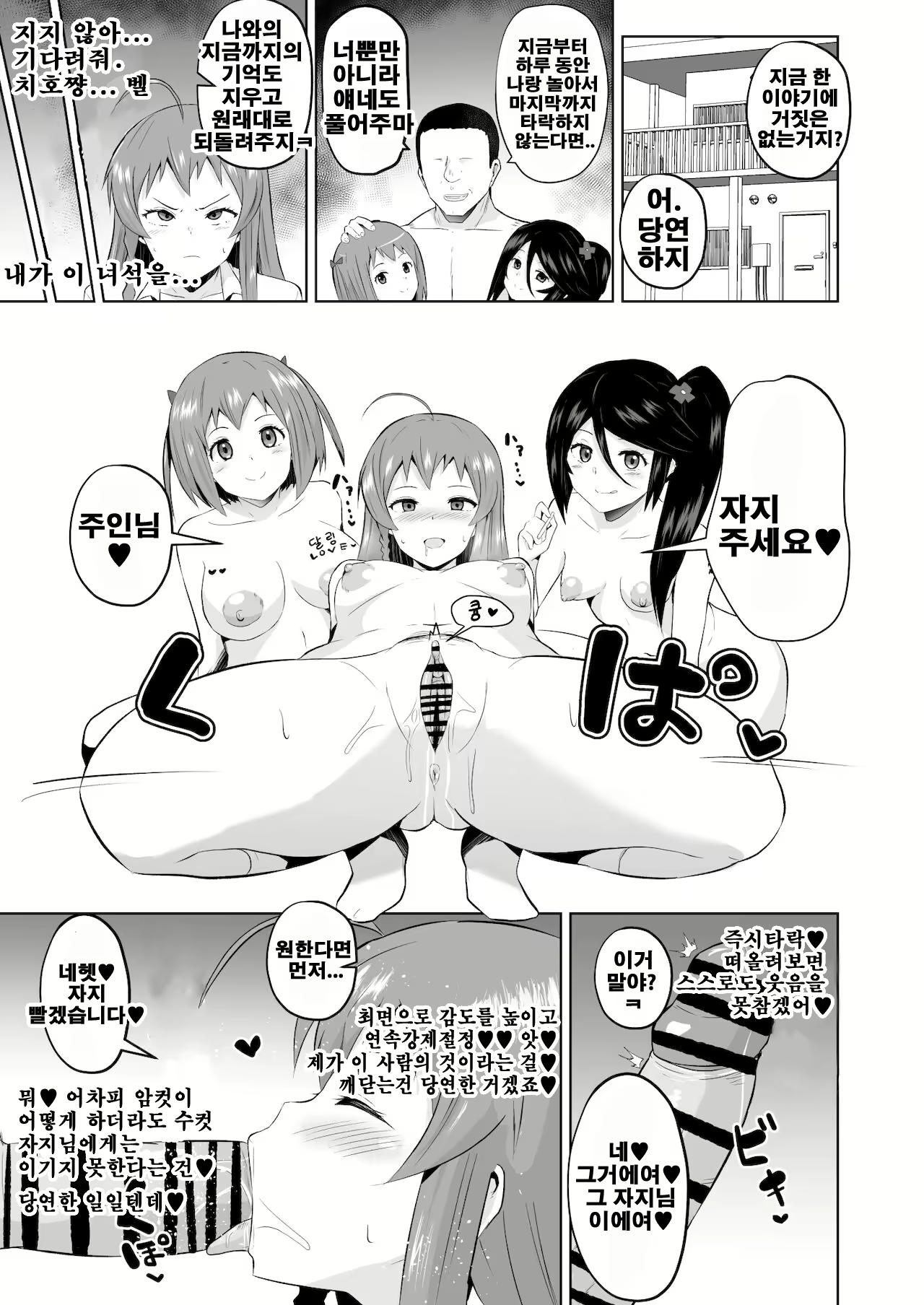 Content 2292264 - 22 페이지