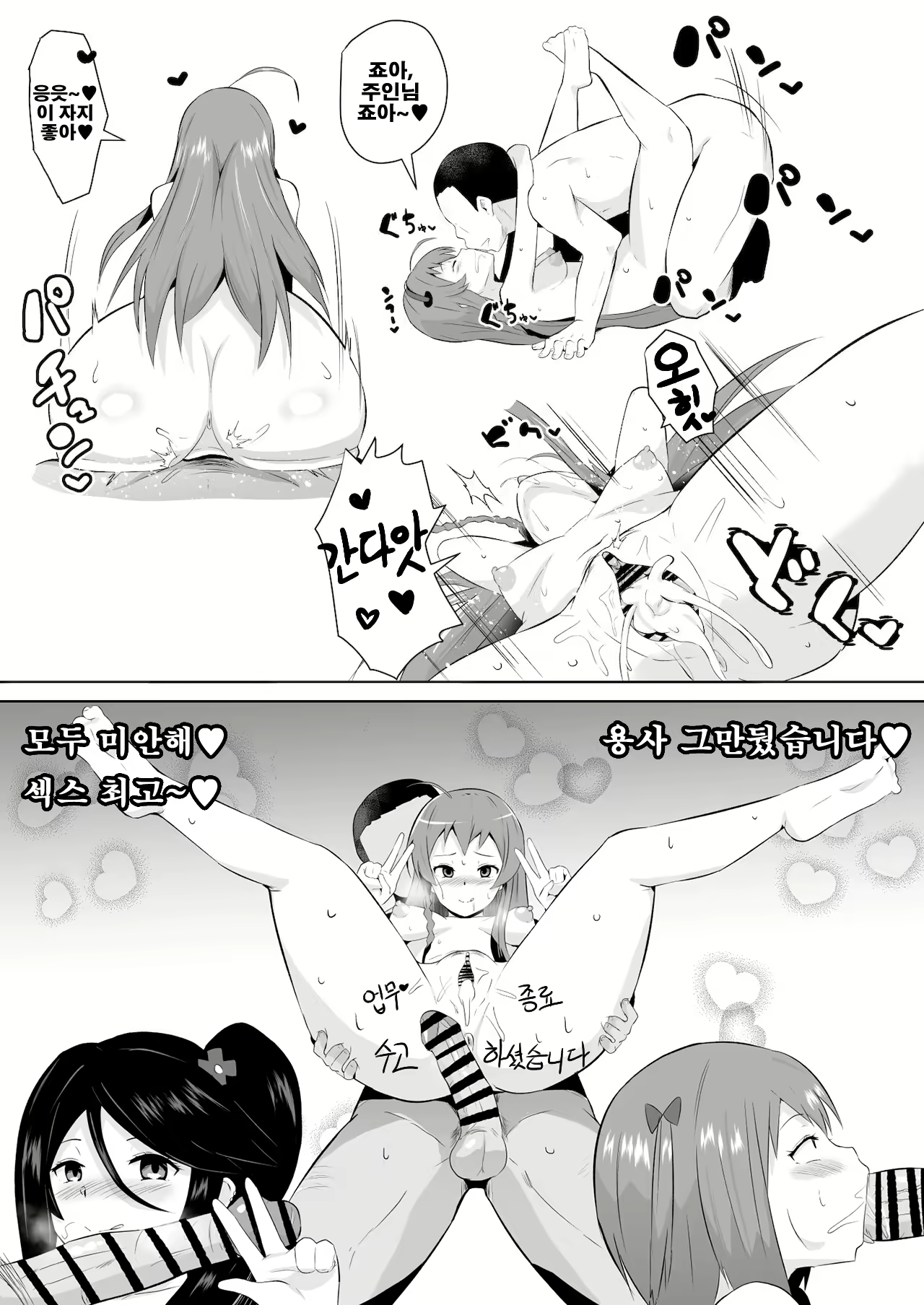 Content 2292264 - 24 페이지